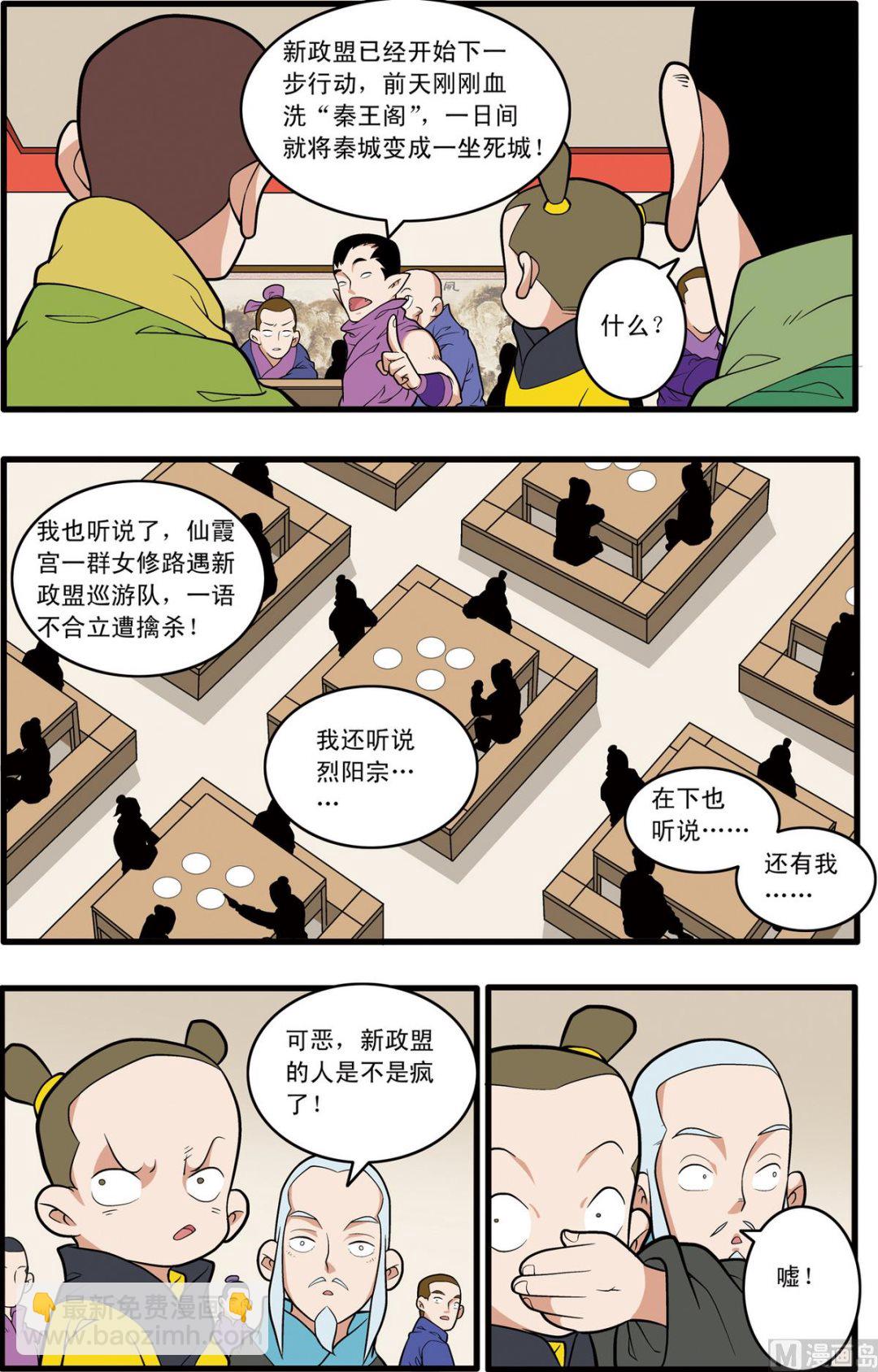 第220话 下3