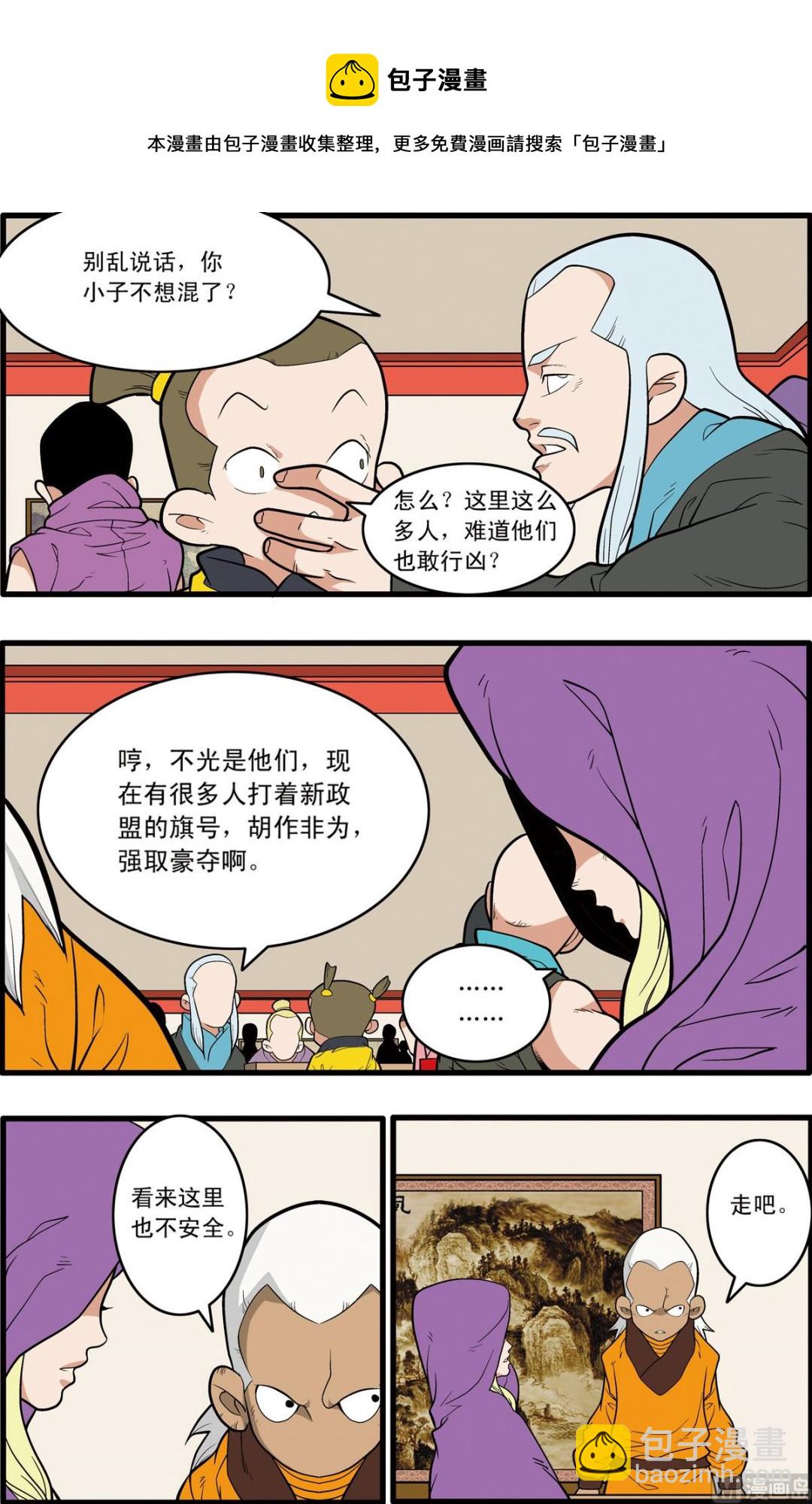 第220话 下4