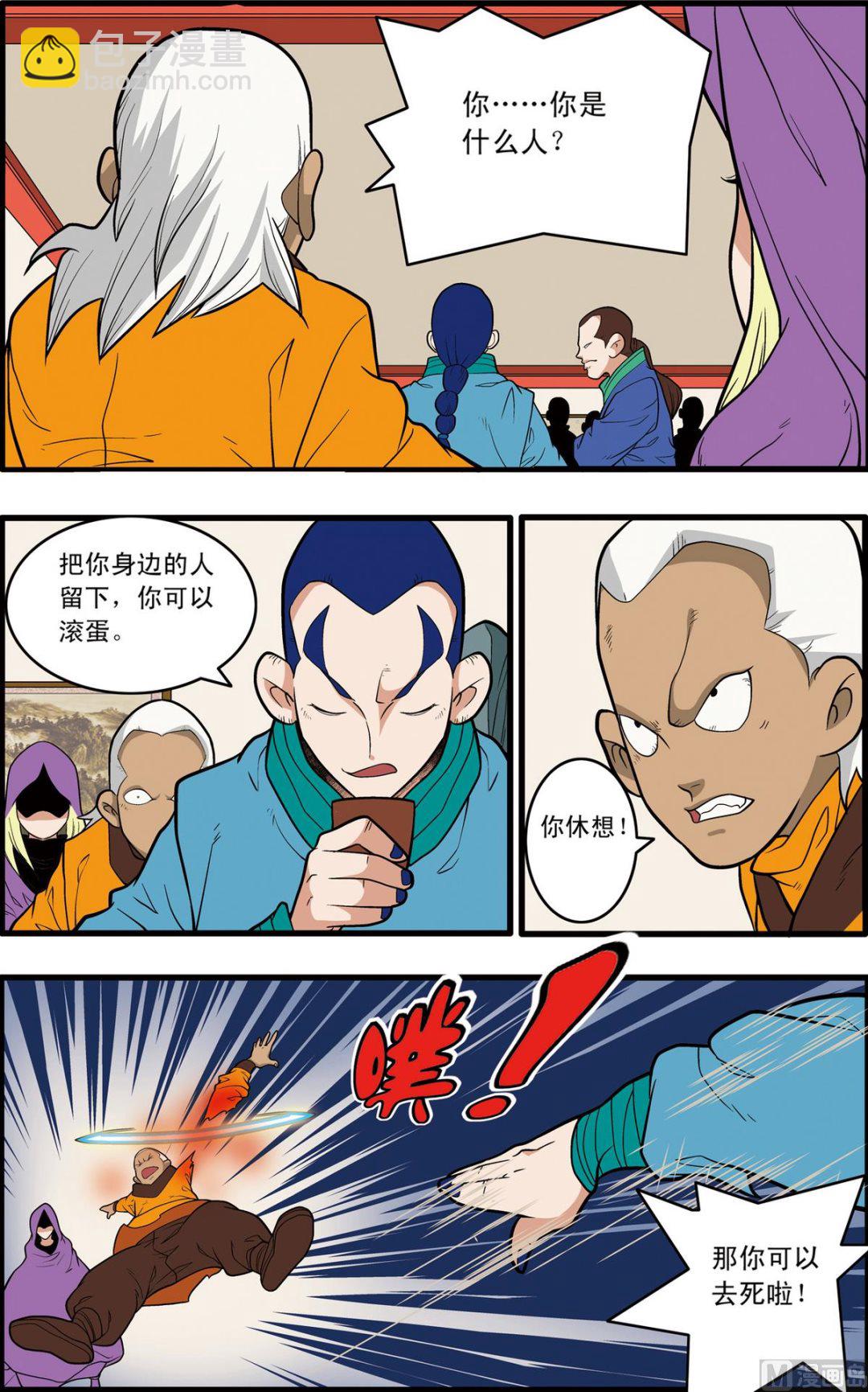 第220话 下6