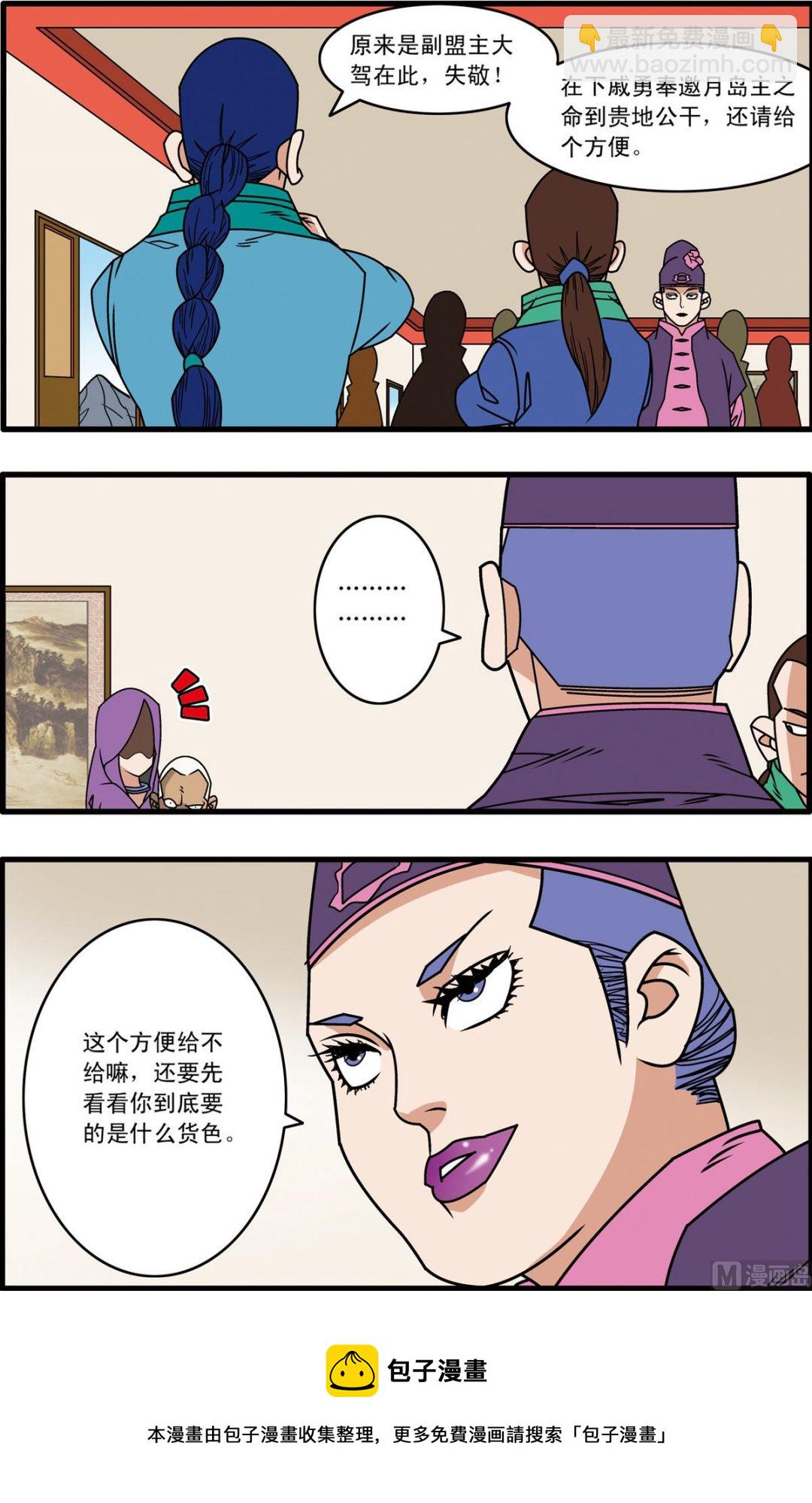 第220话 下9