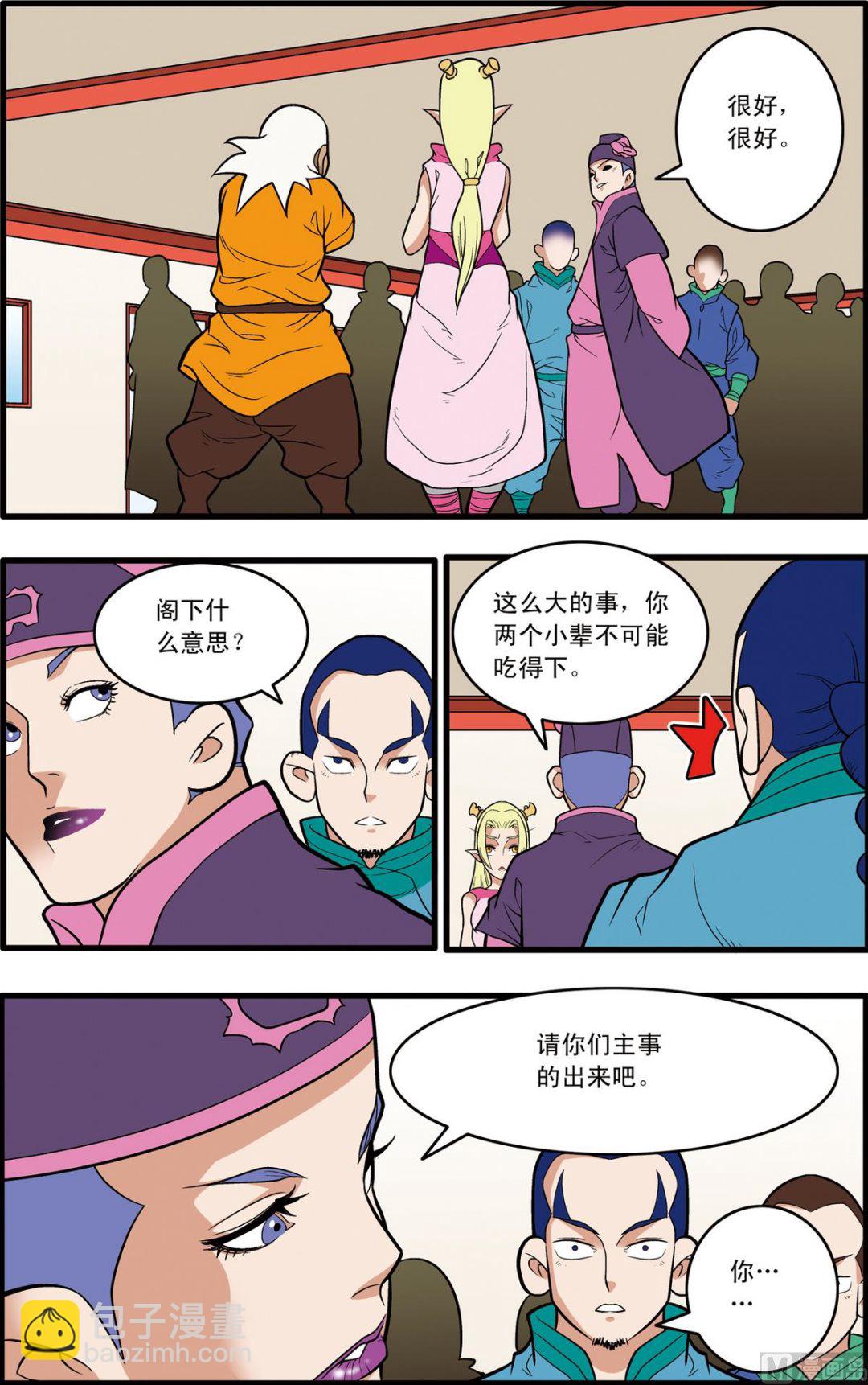 第221话 上3