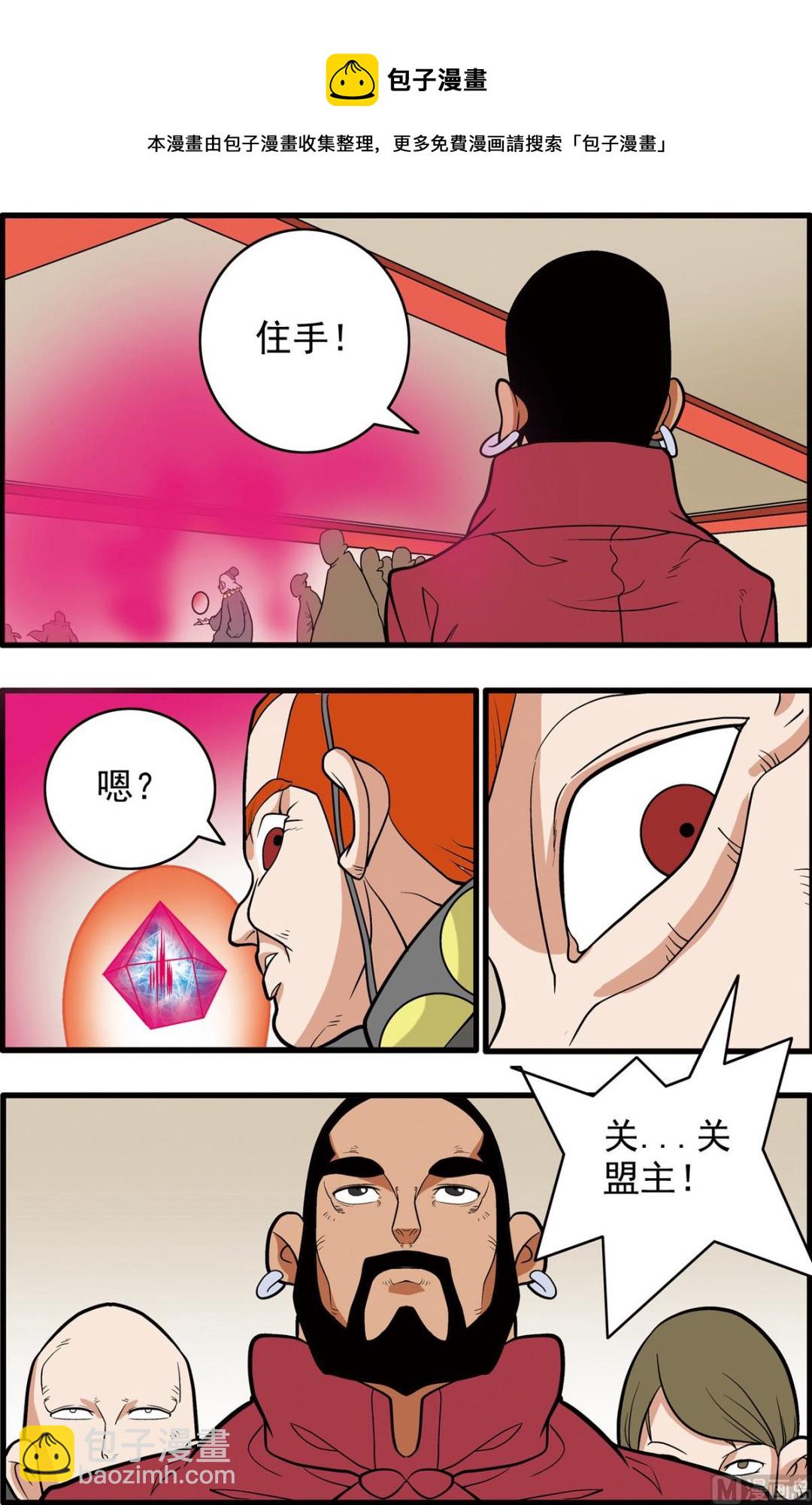 第221话 上8