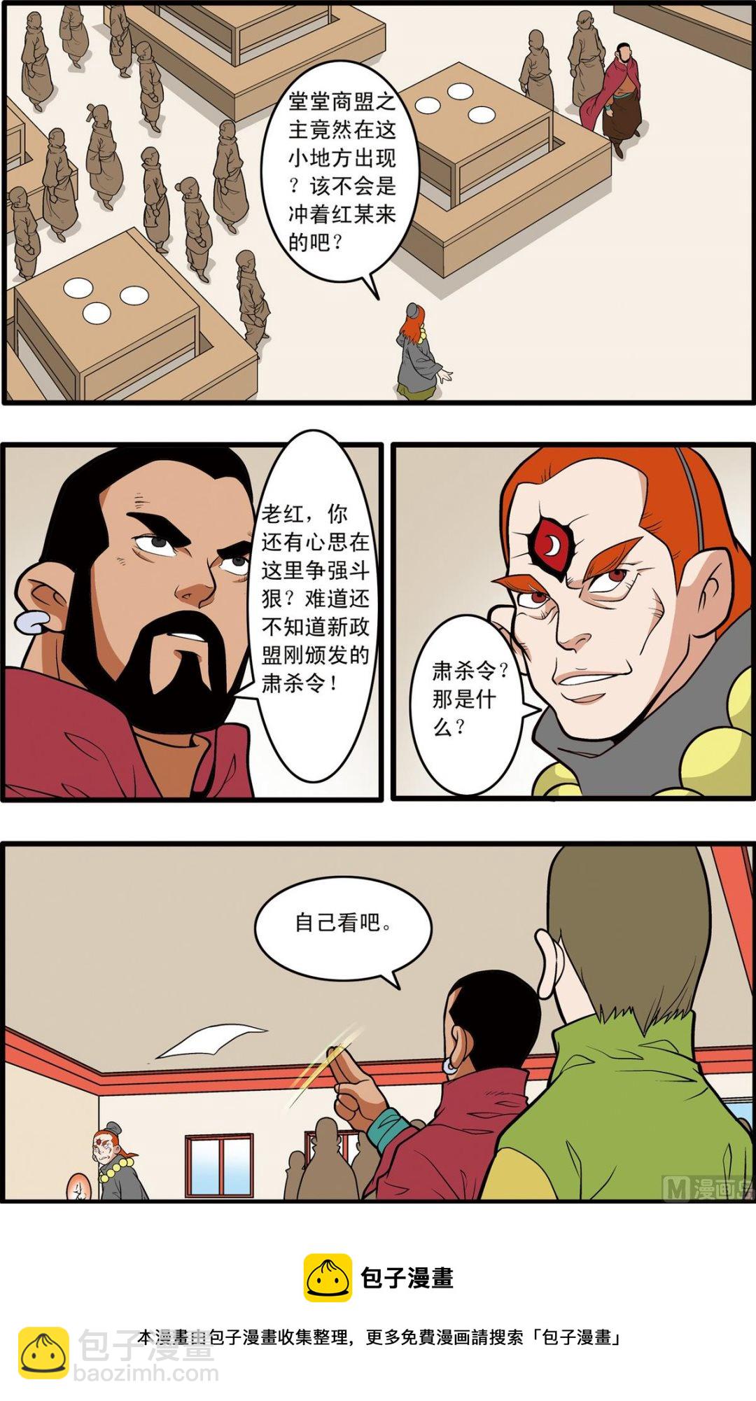第221话 上9