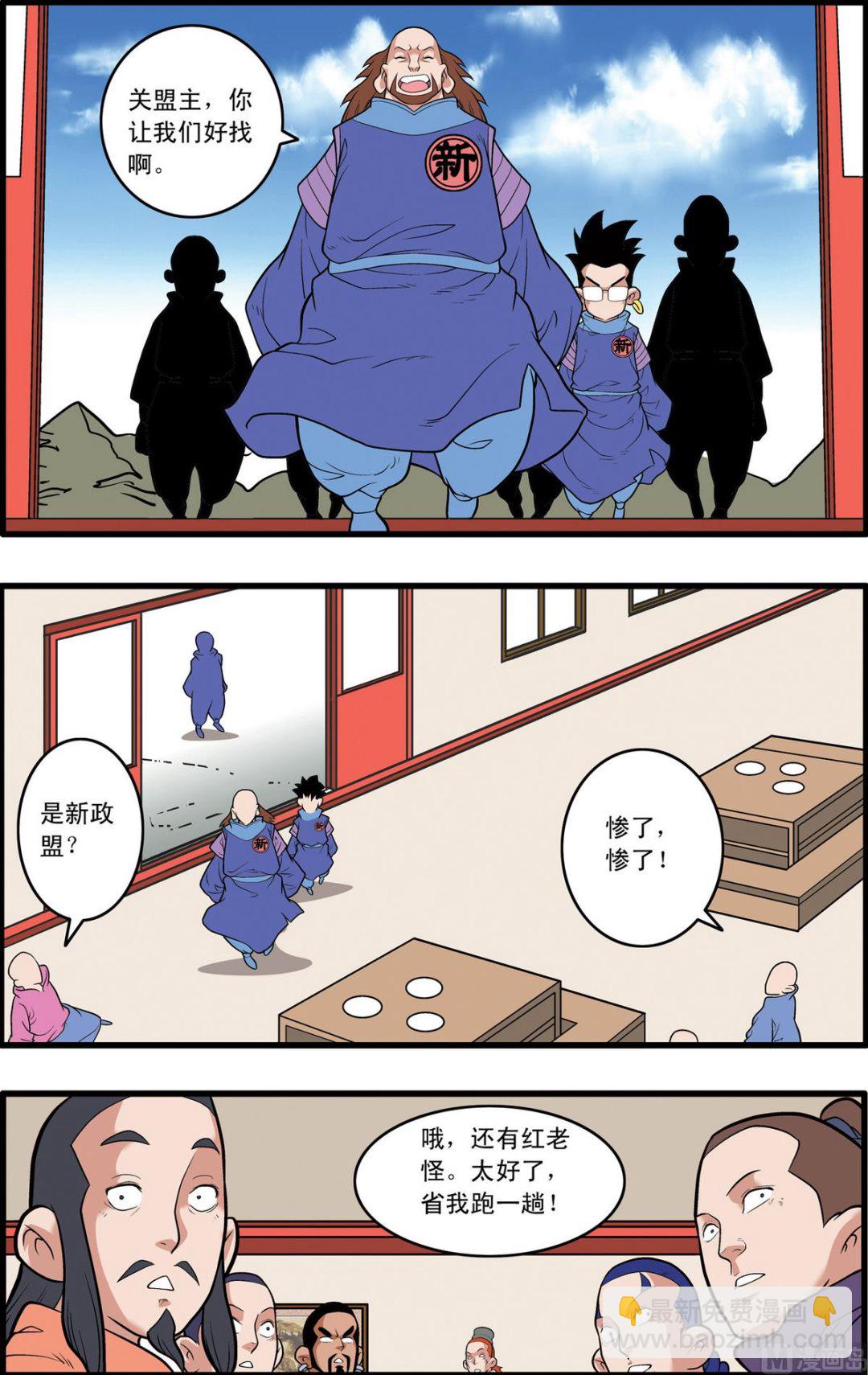 第221话 下1