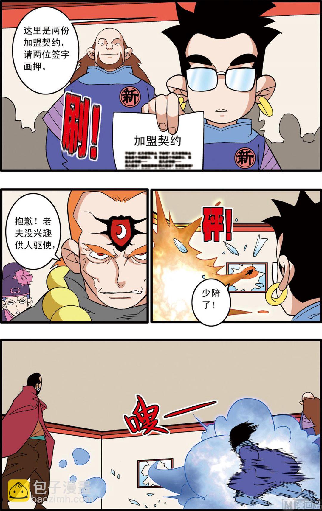 第221话 下3