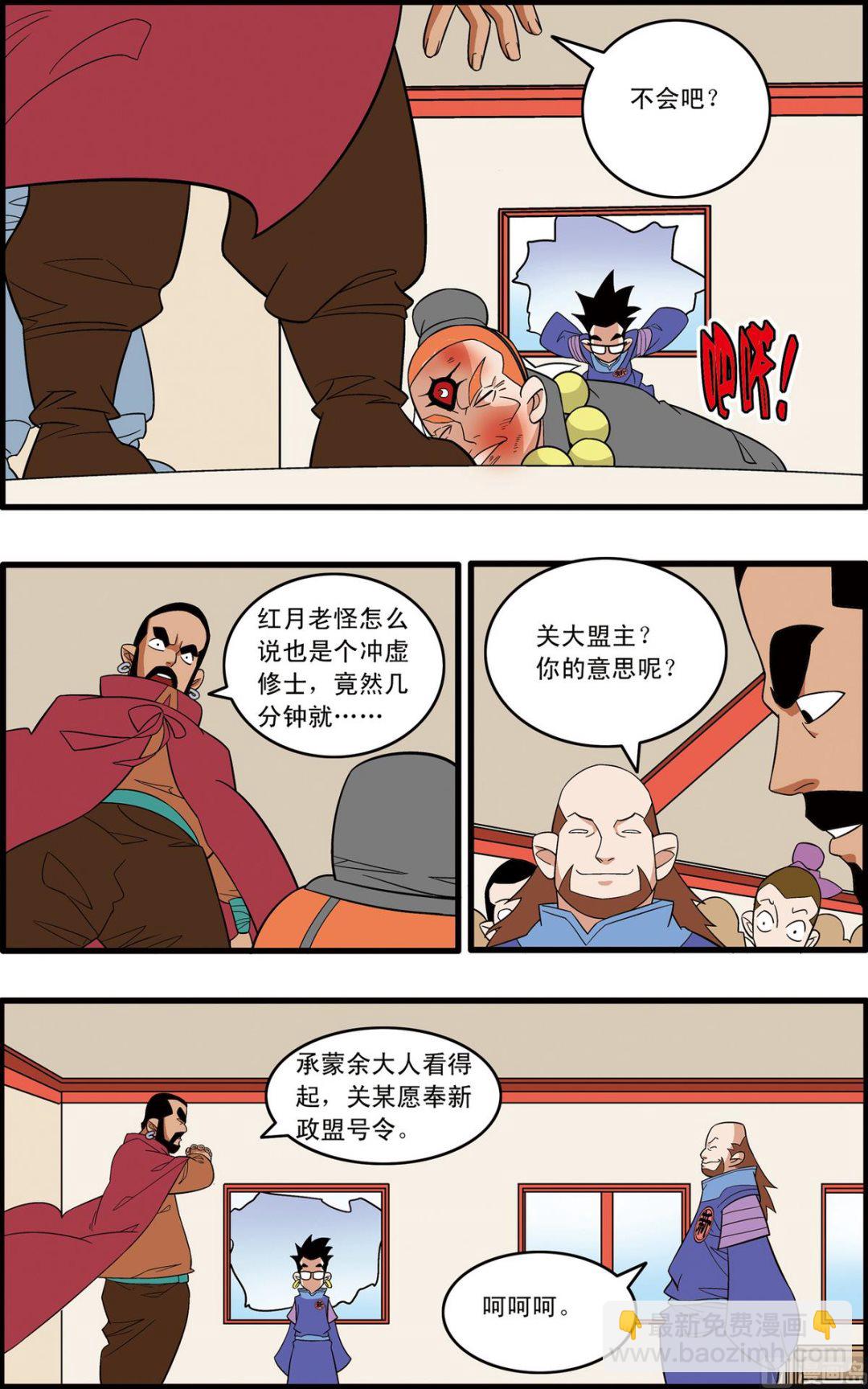 第221话 下5