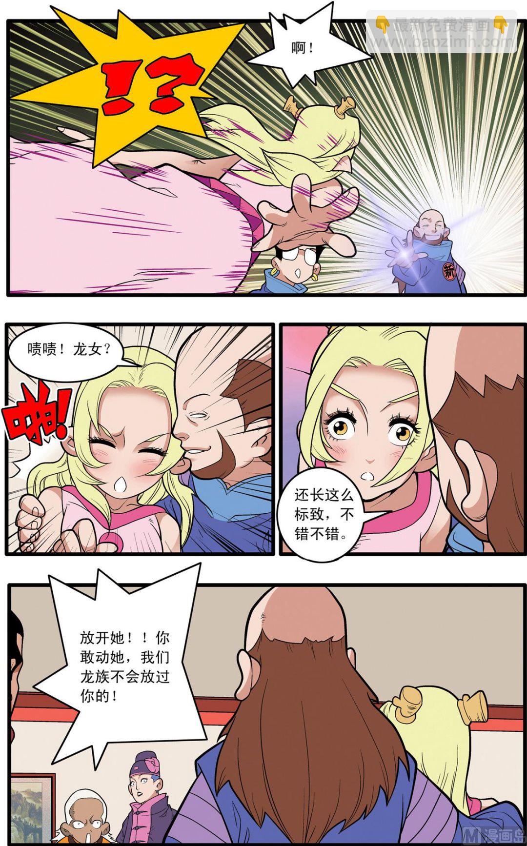 第221话 下7