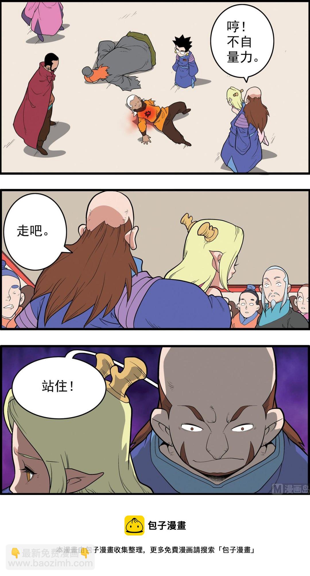 第221话 下9