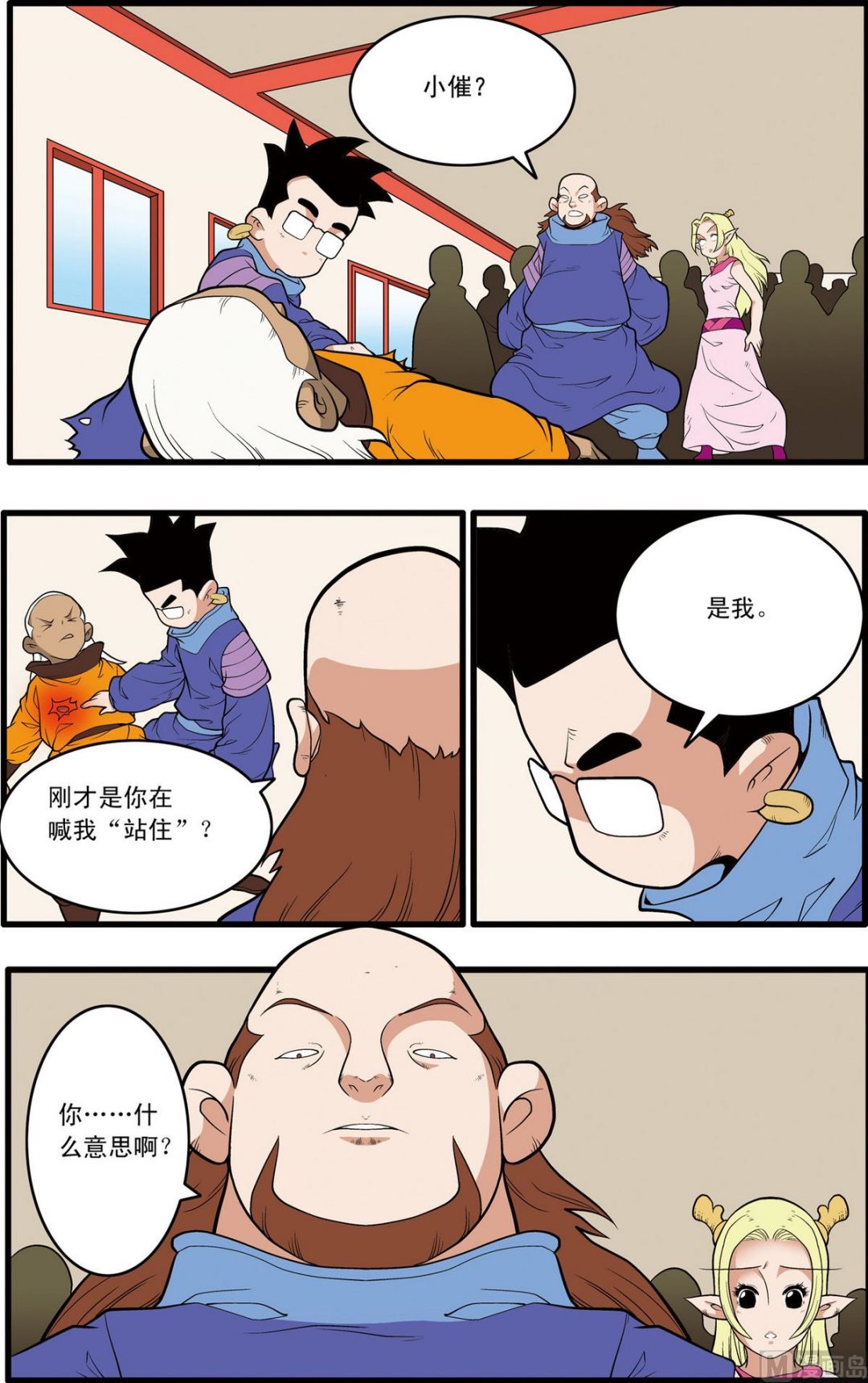 第222话 上1