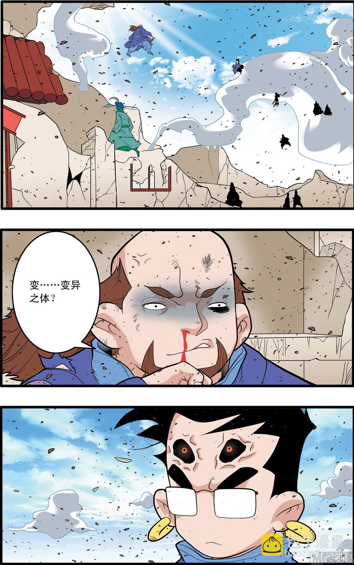 第222话 上5