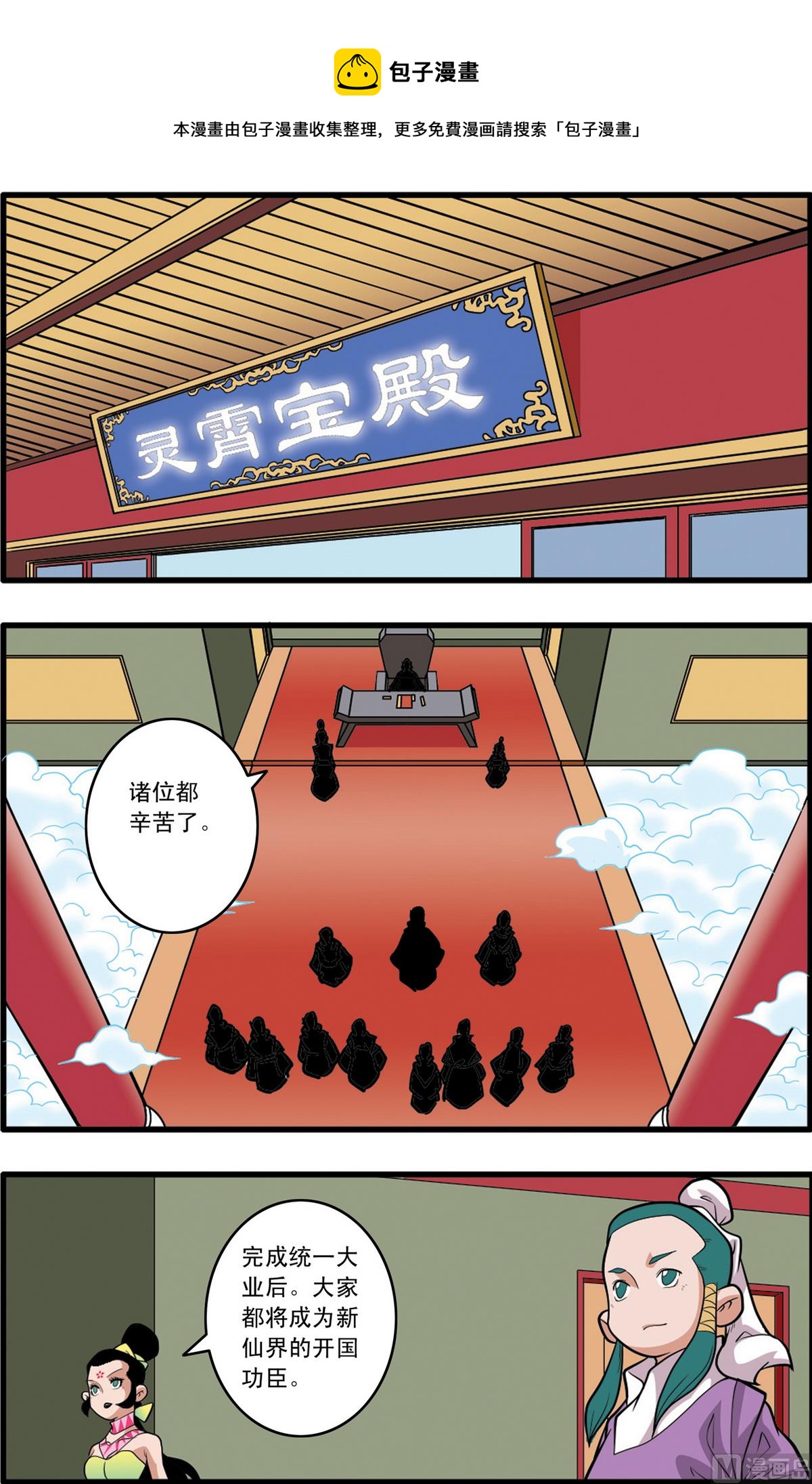 第222话 下0