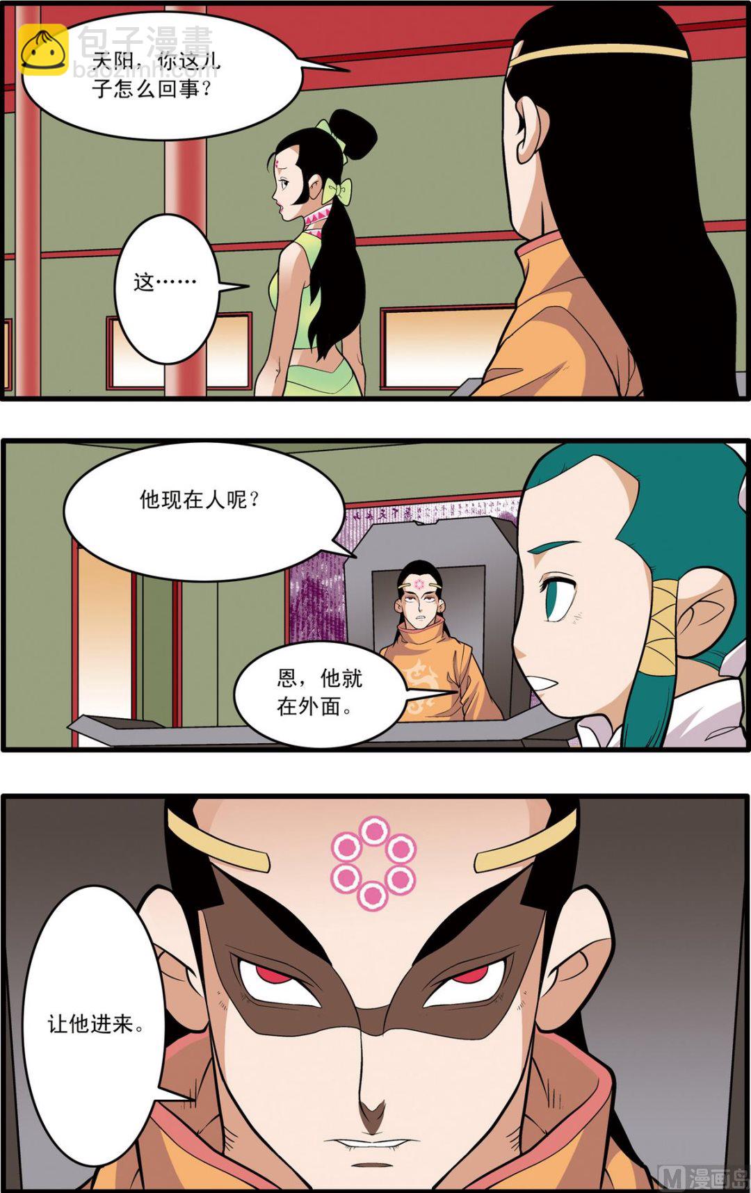 第222话 下3