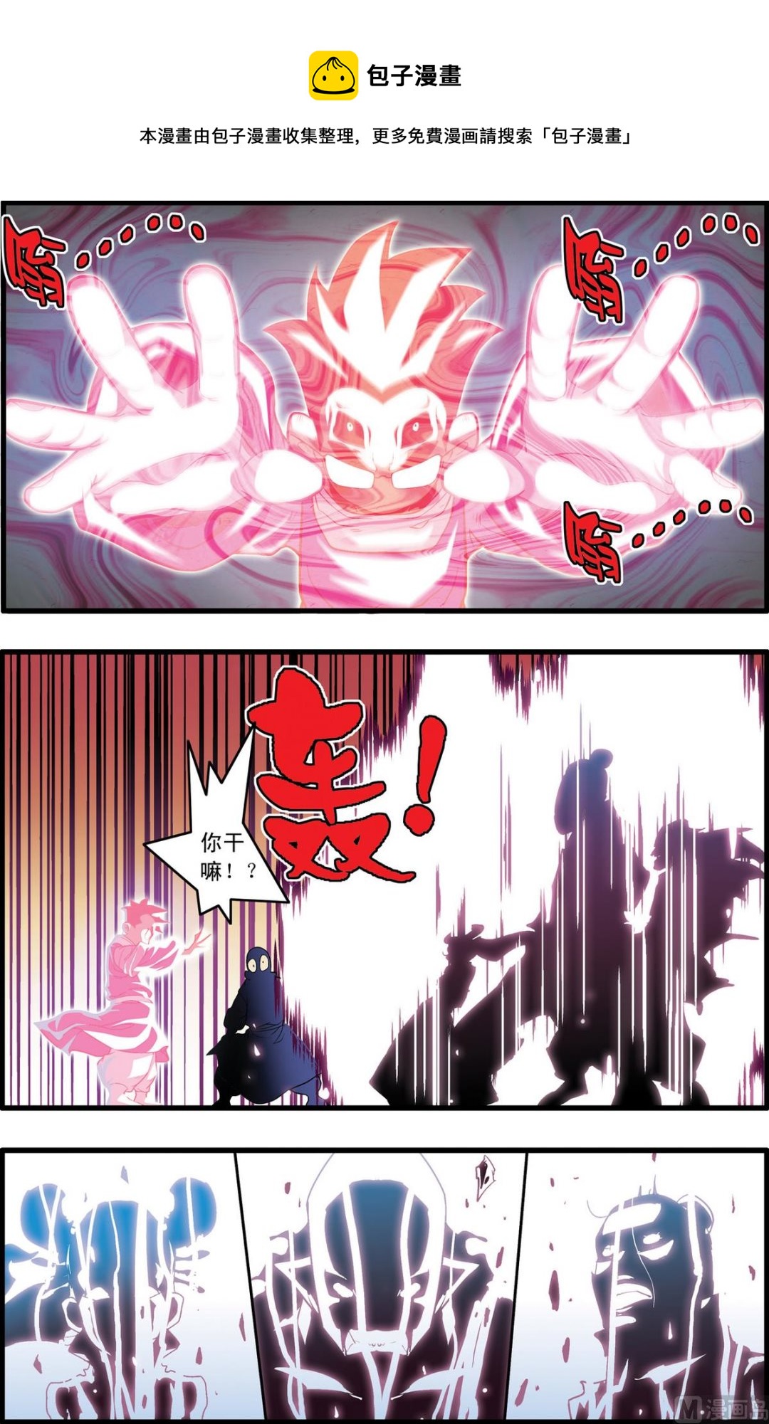 第223话 下0