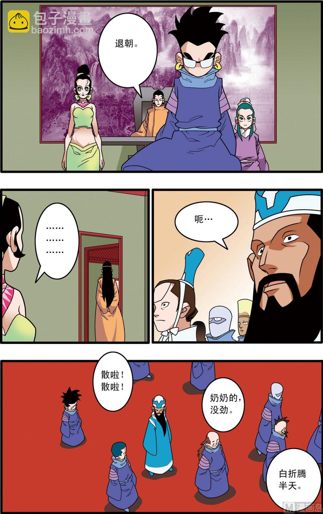 第223话 下2