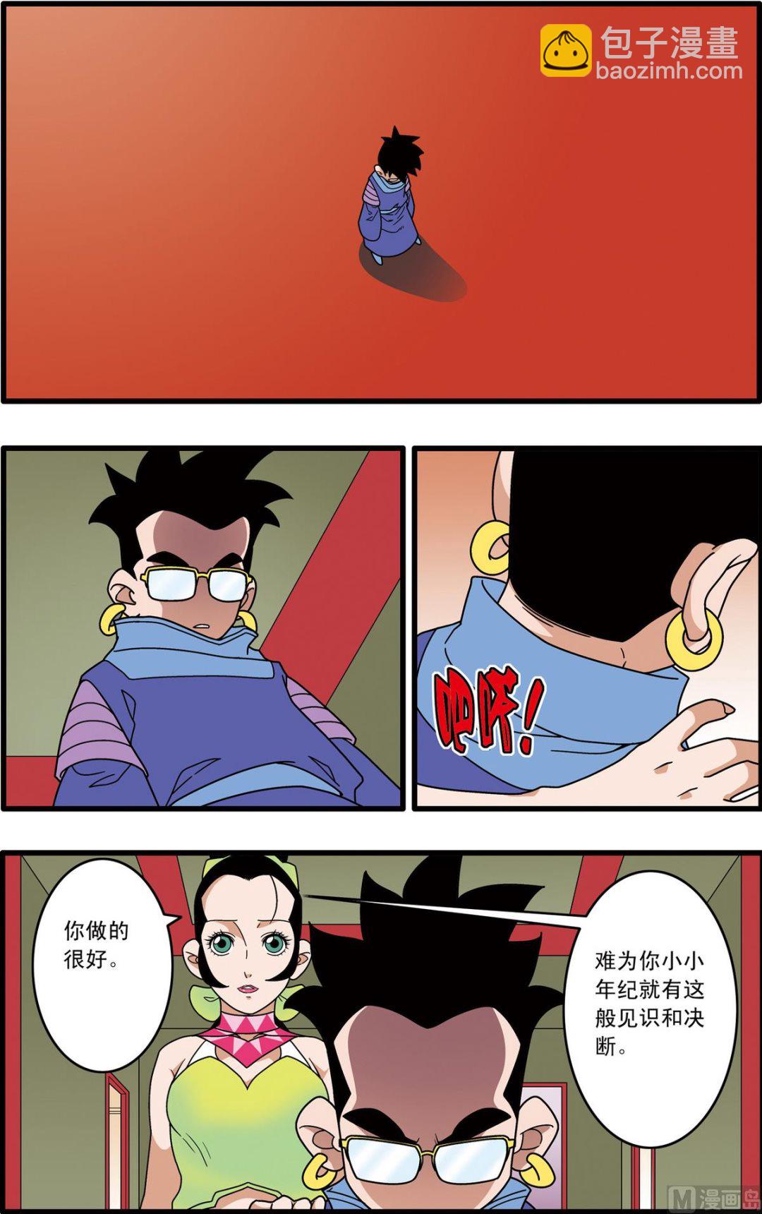 第223话 下3