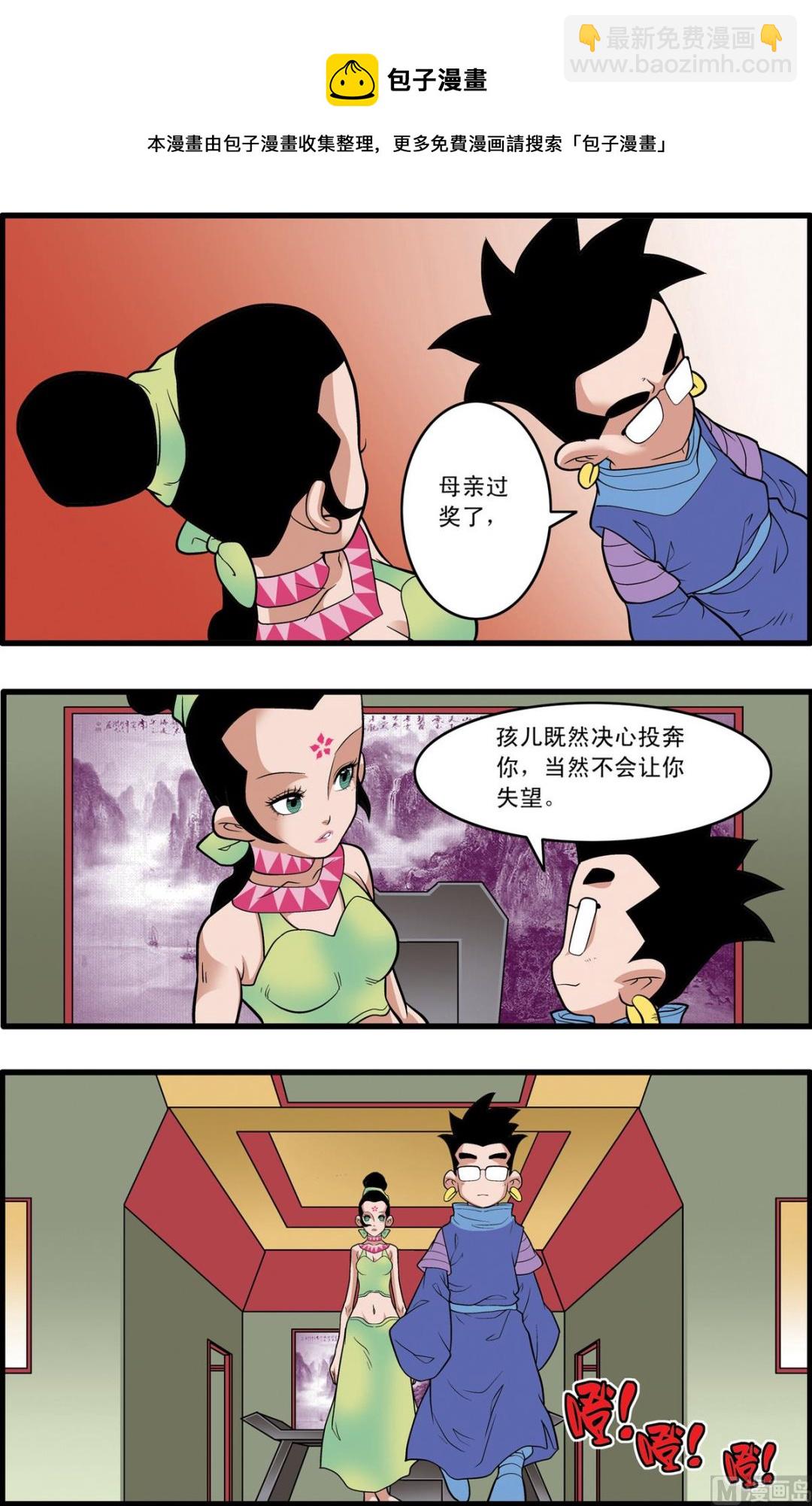 第223话 下4