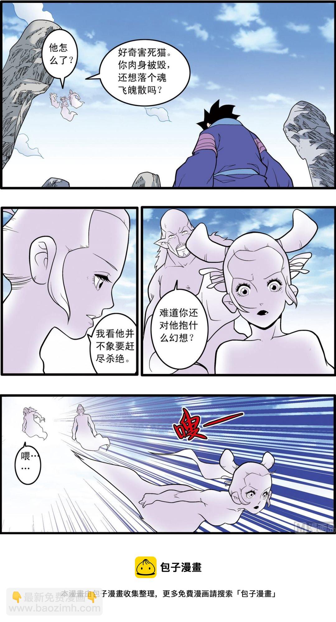 第223话 下8