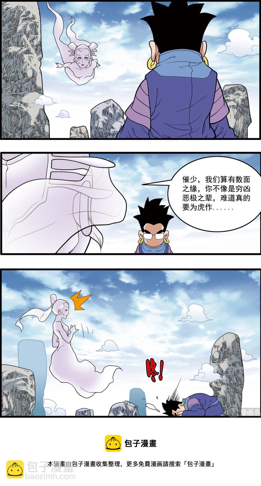 第223话 下9