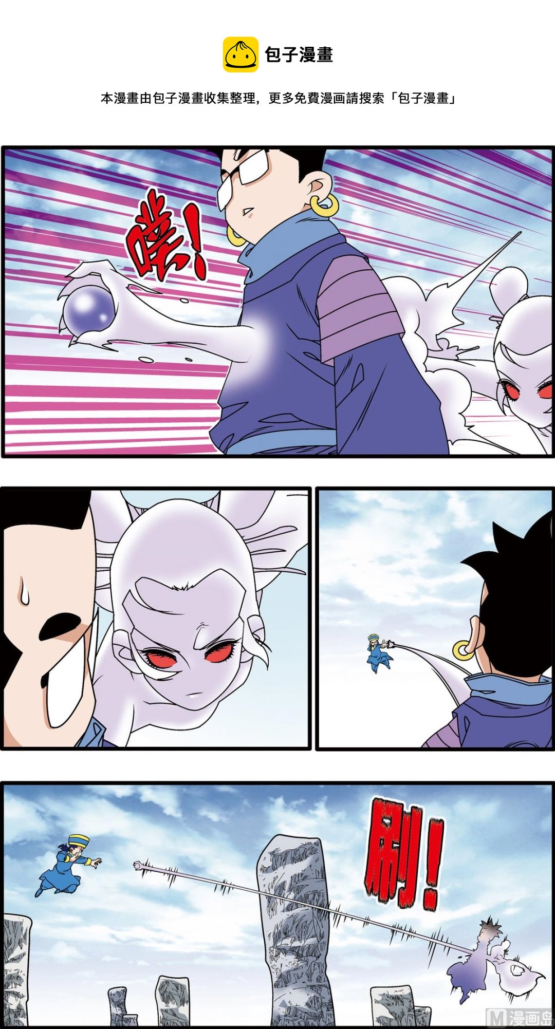 第224话 下0