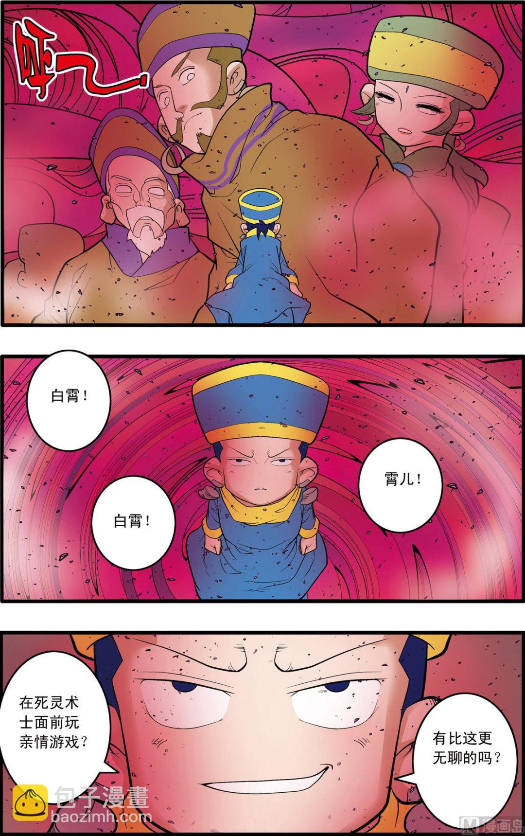 第225话 上5