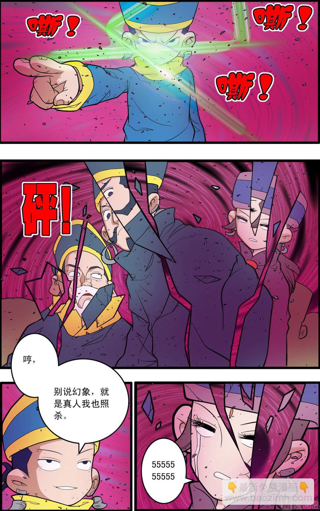 第225话 上6