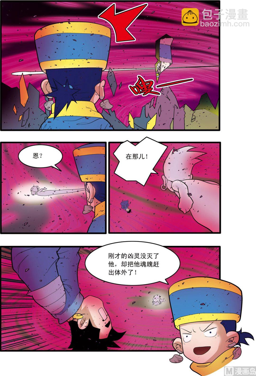 第225话 上7
