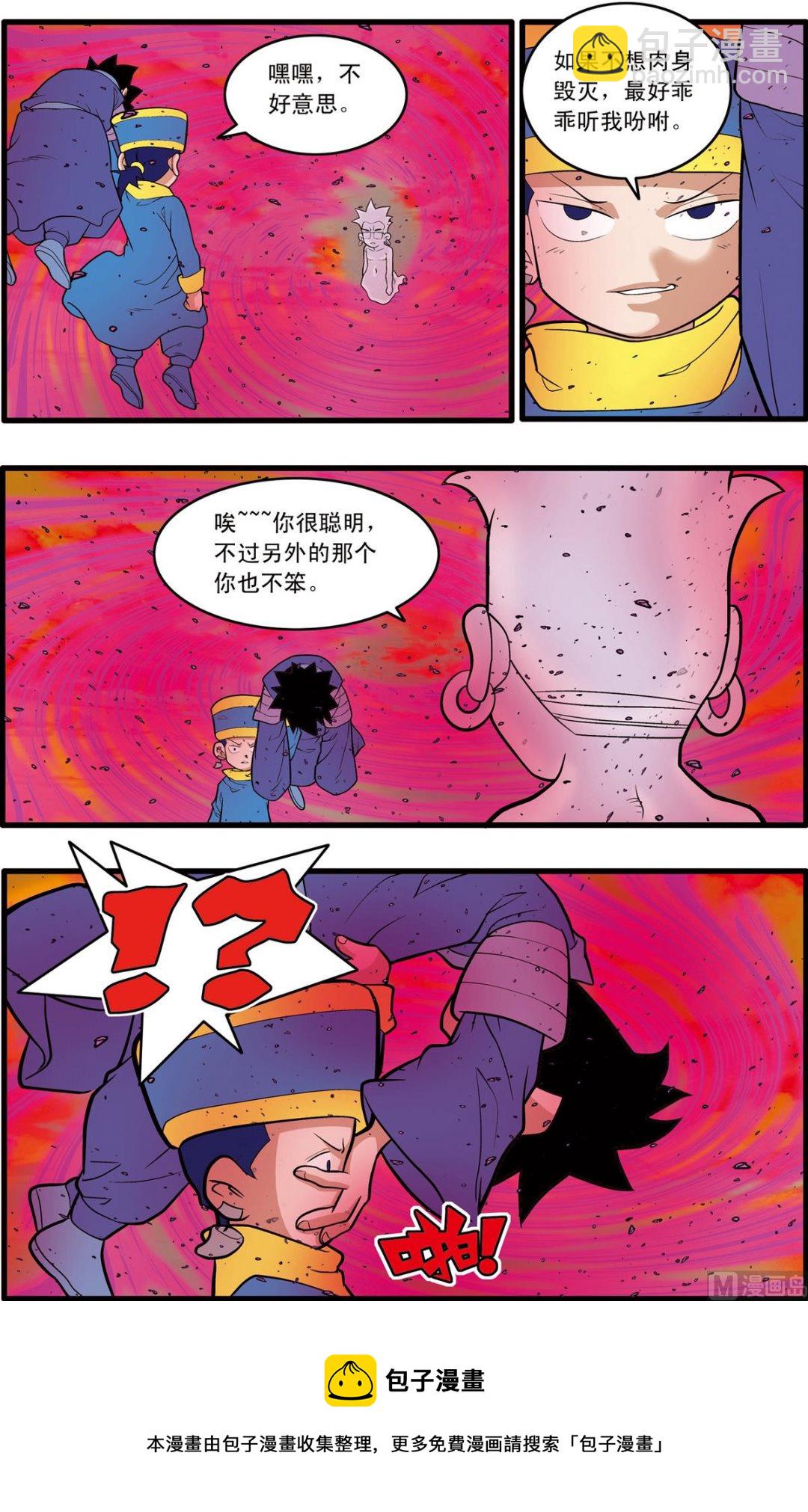 第225话 上9