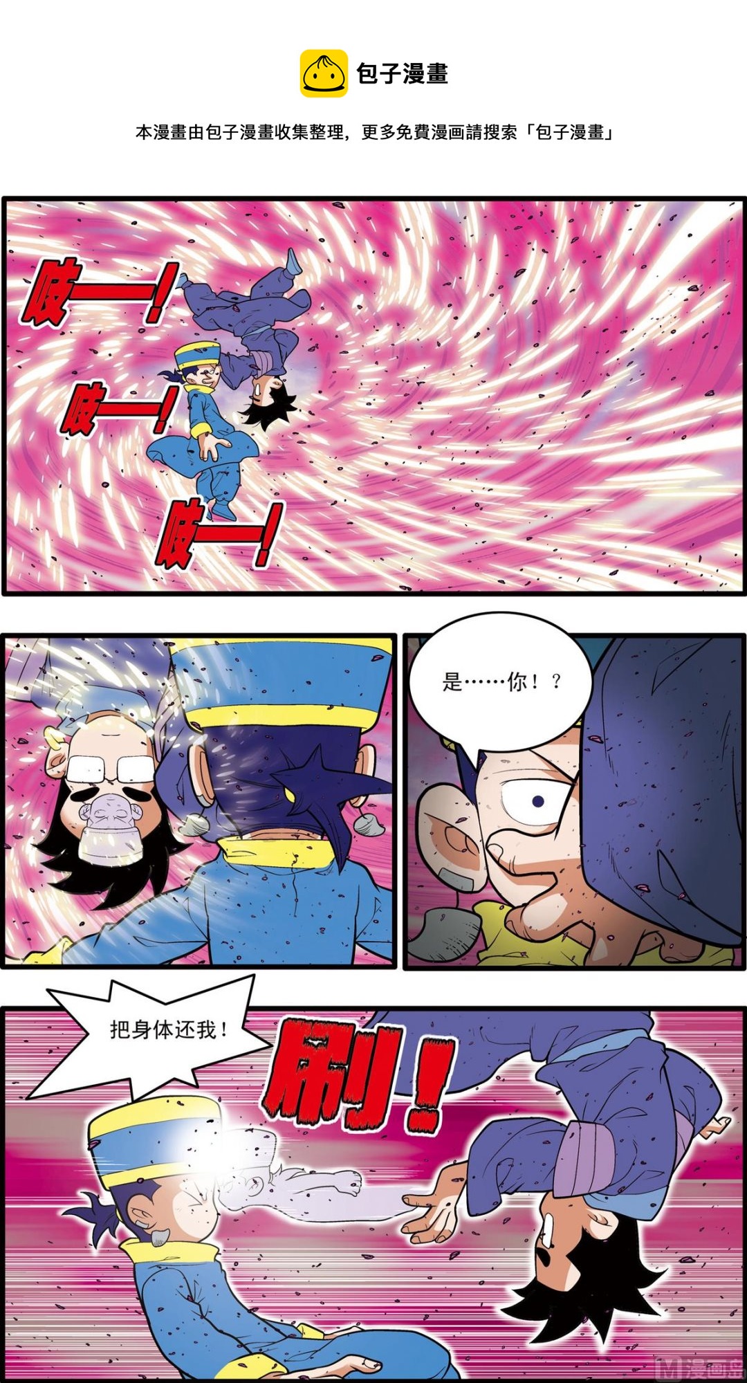 第225话 下0