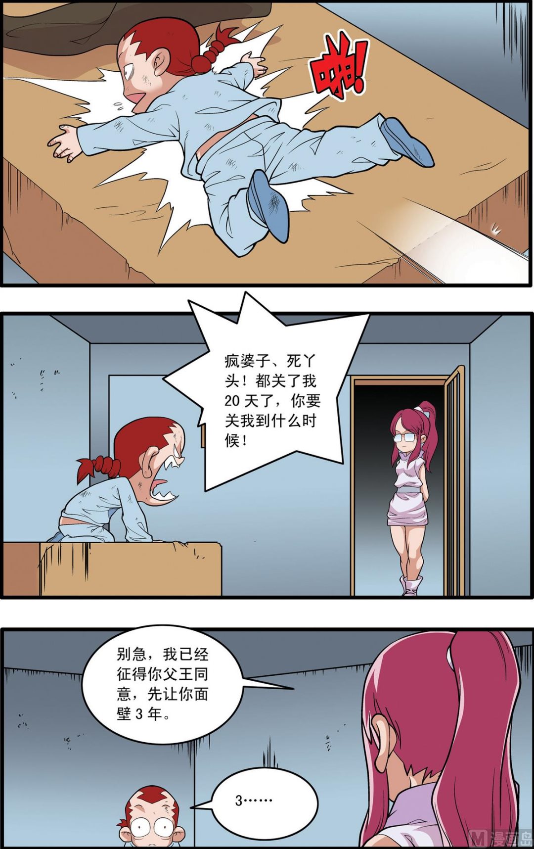 第226话 上1