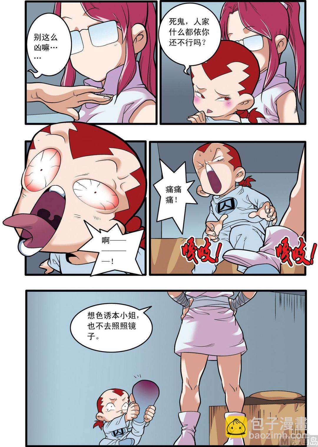 第226话 上3