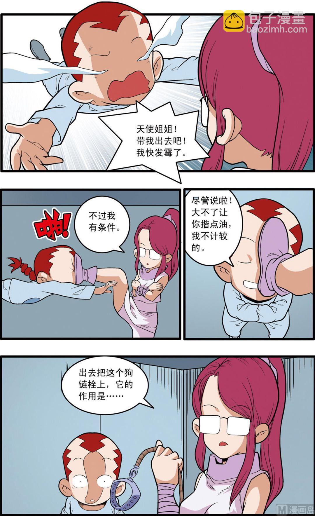 第226话 上5