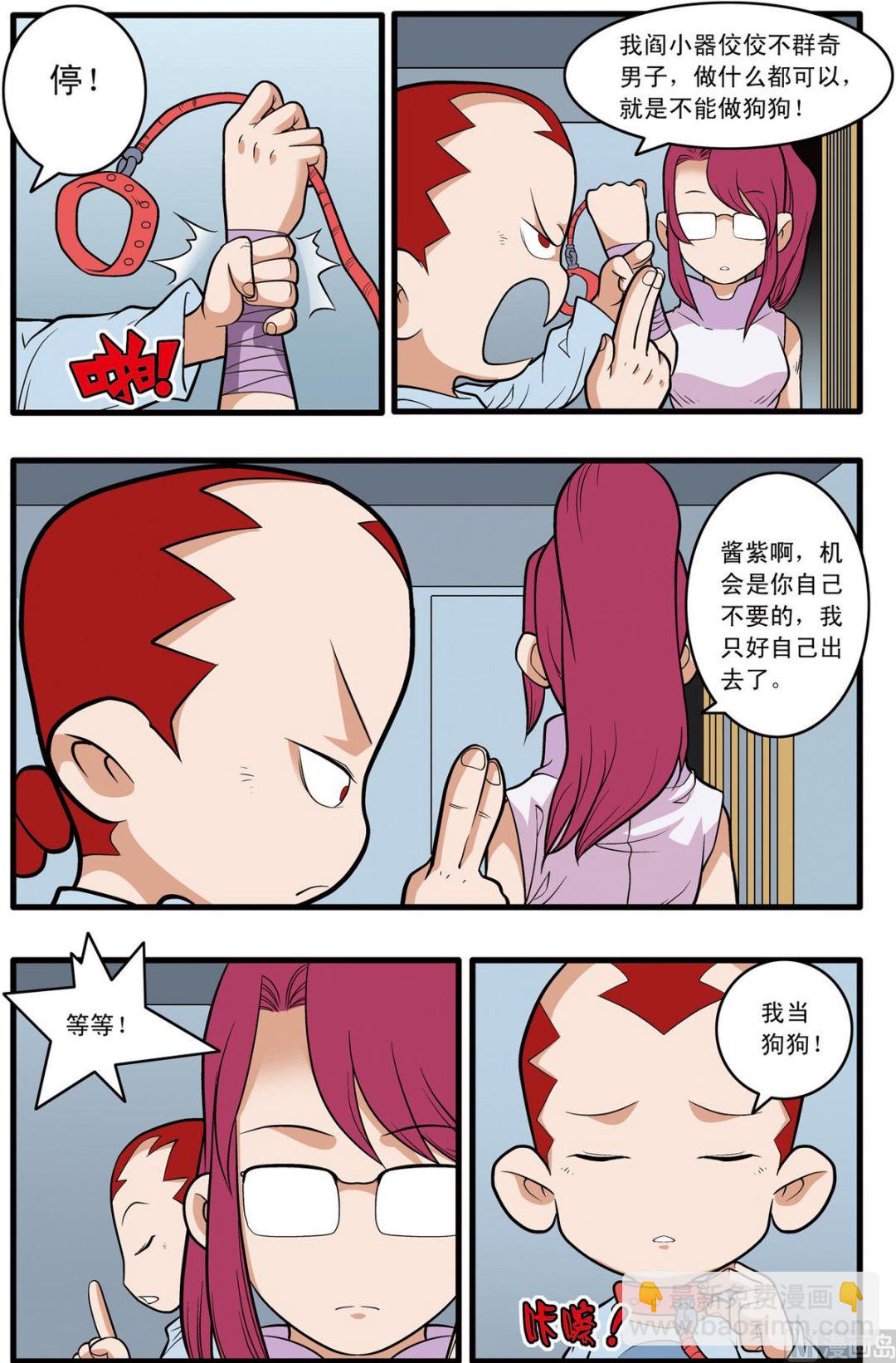 第226话 上6