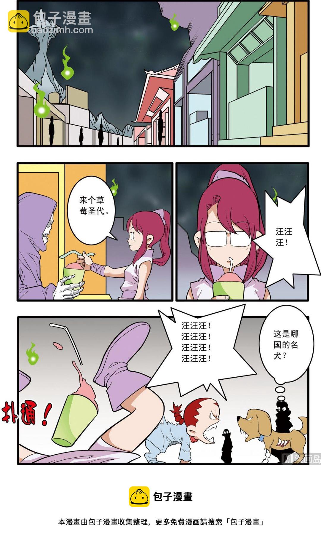 第226话 上8