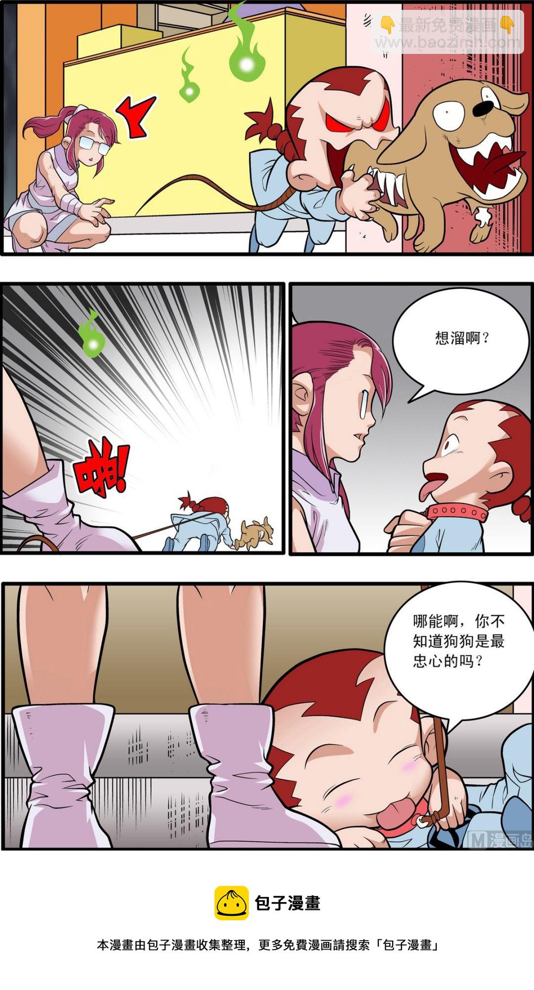 第226话 上9