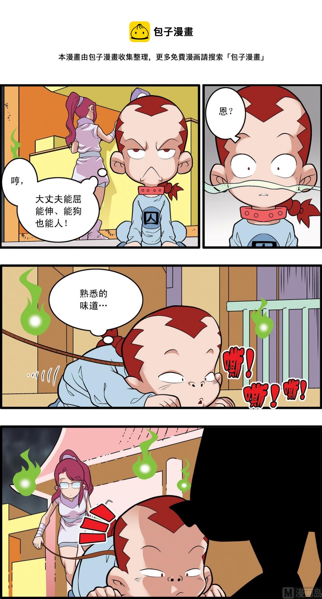 第226话 下0