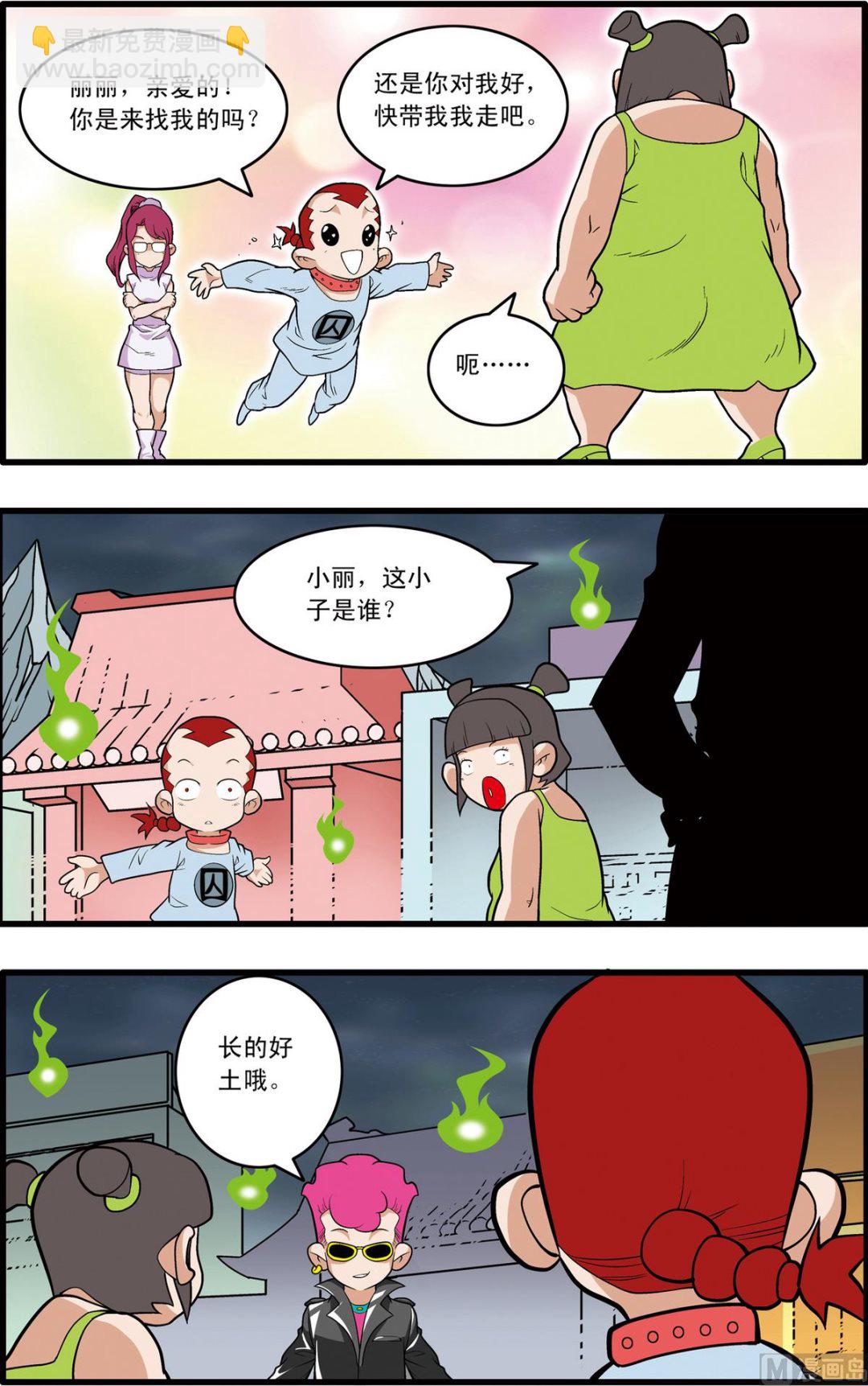 第226话 下2
