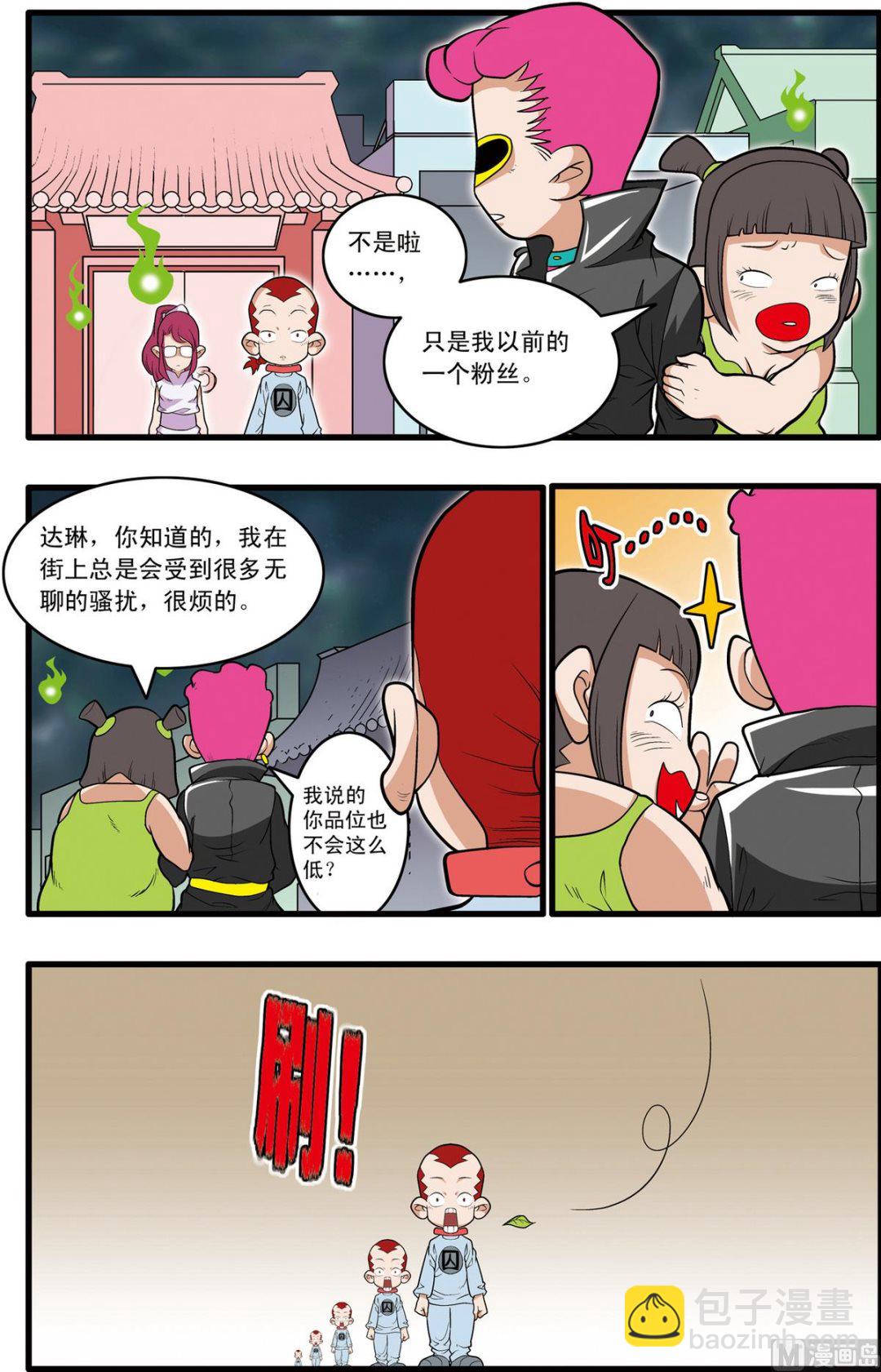 第226话 下3