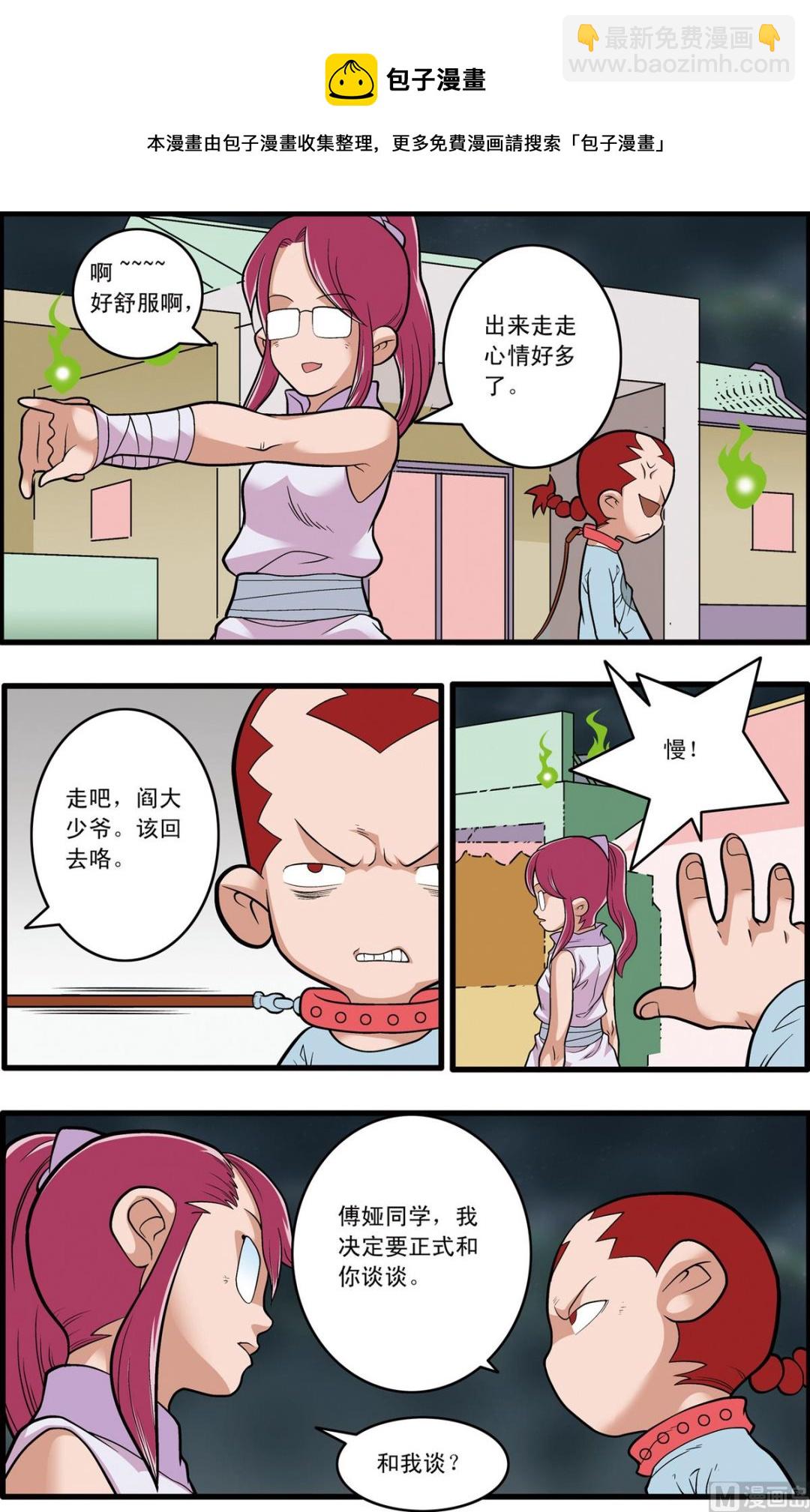 第226话 下4