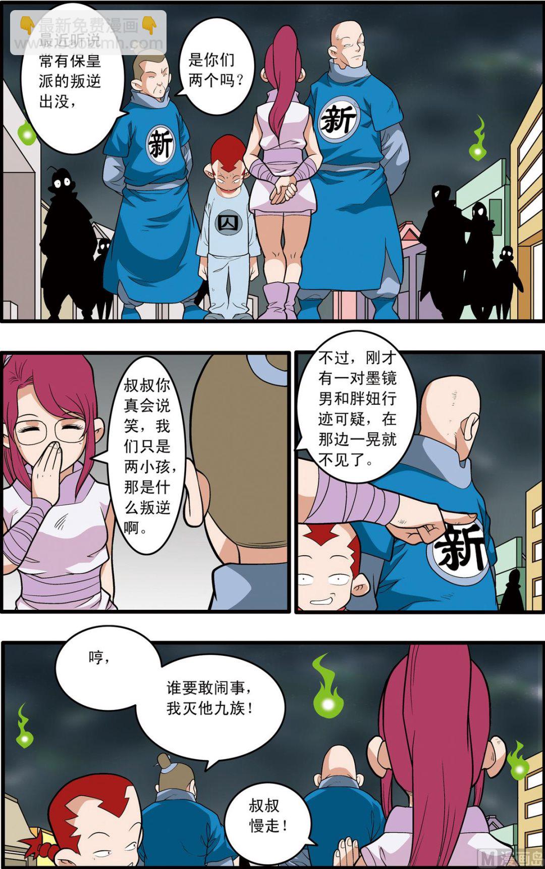 第226话 下7