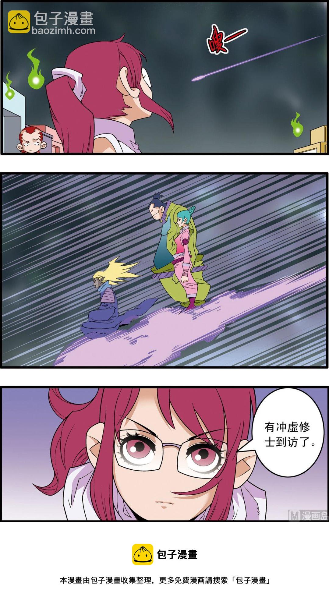 第226话 下9