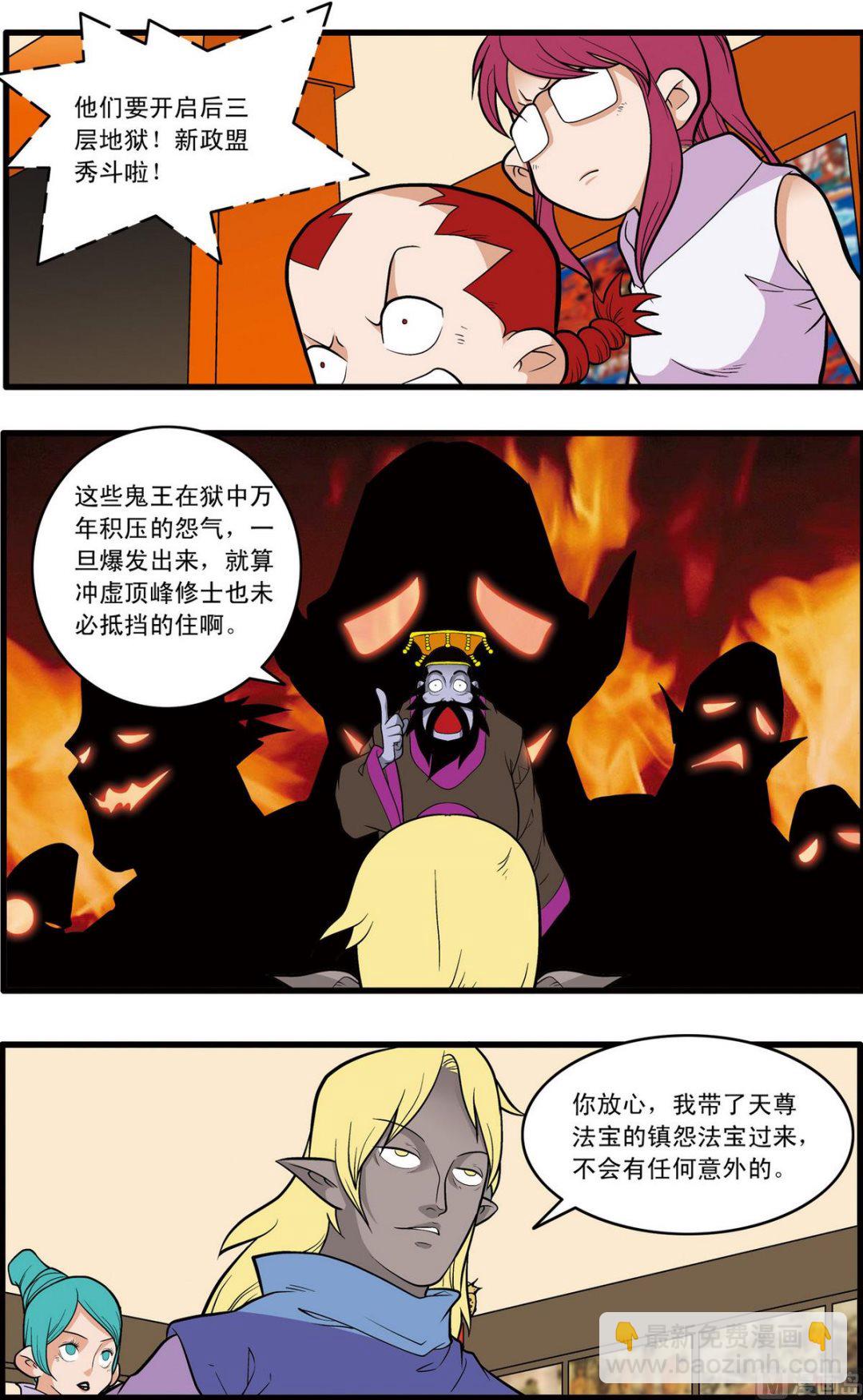 第227话 上3
