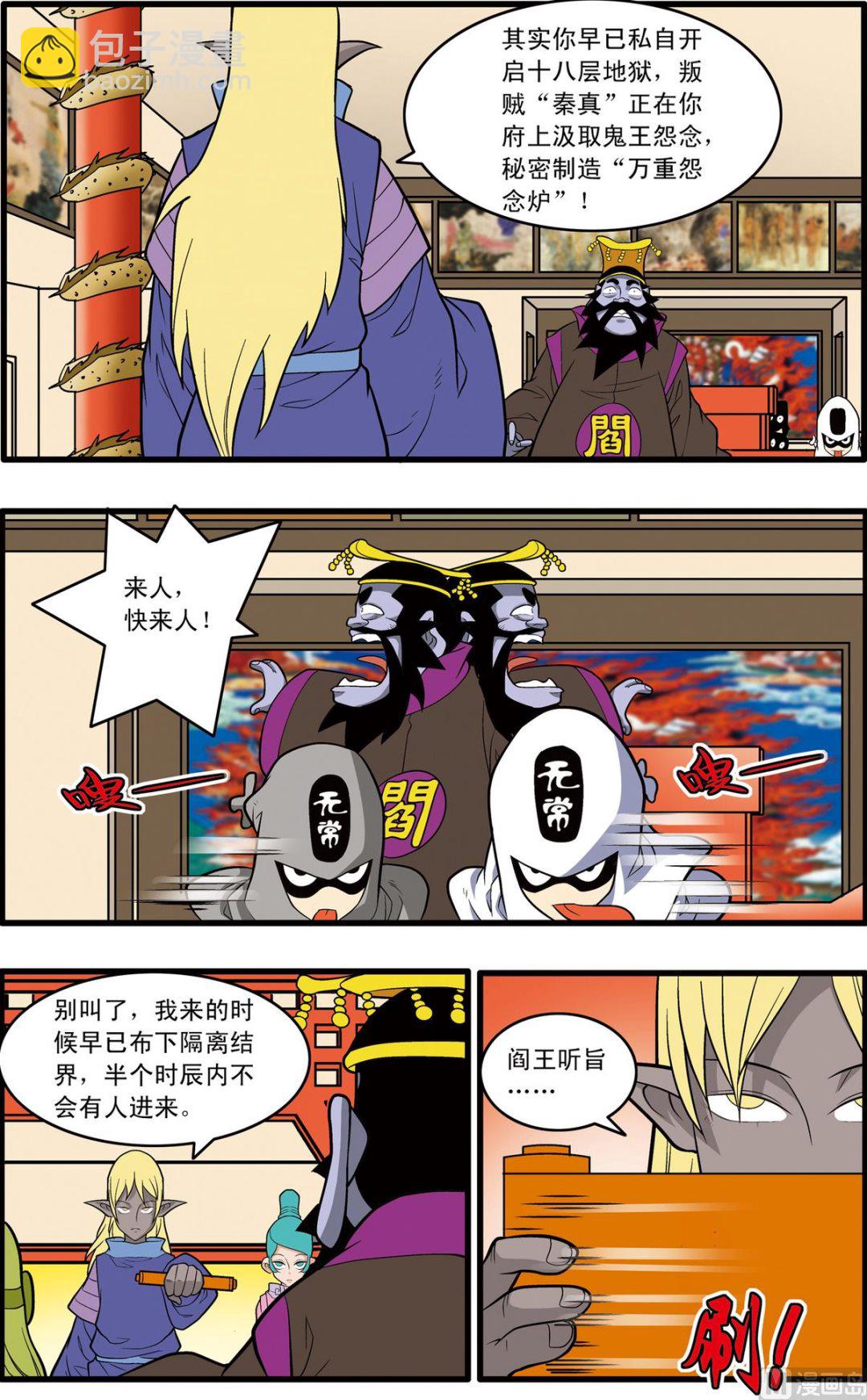 第227话 上6