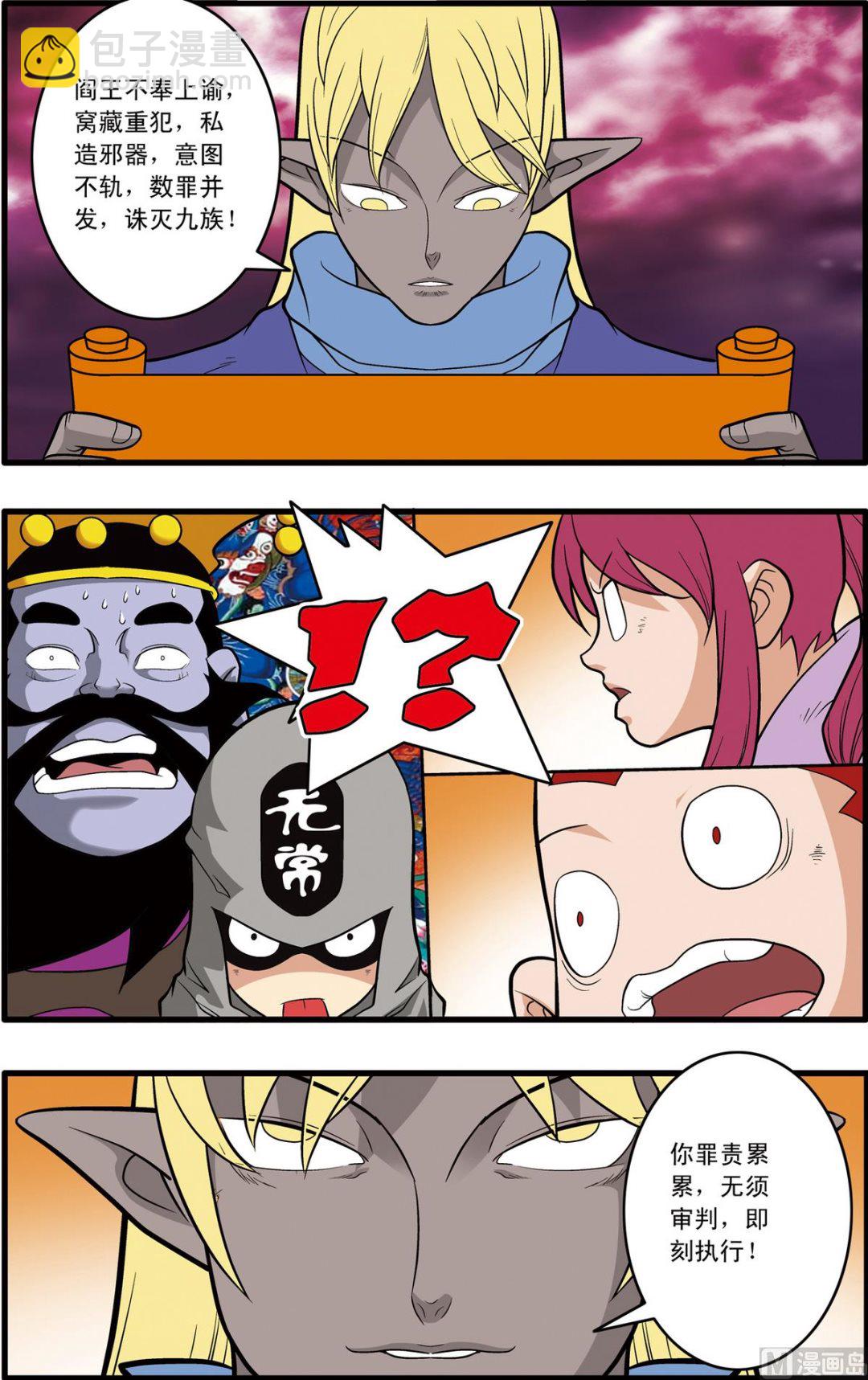 第227话 上7