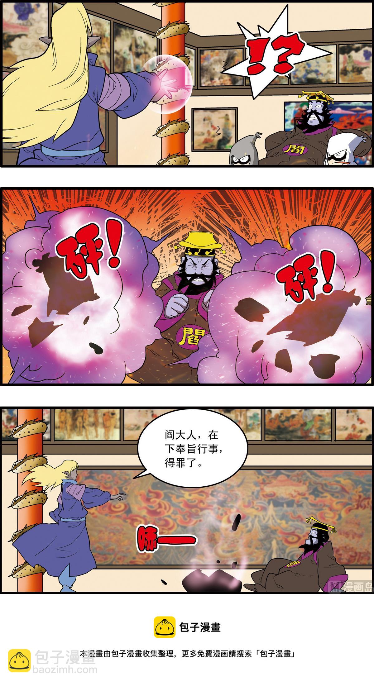 第227话 上8