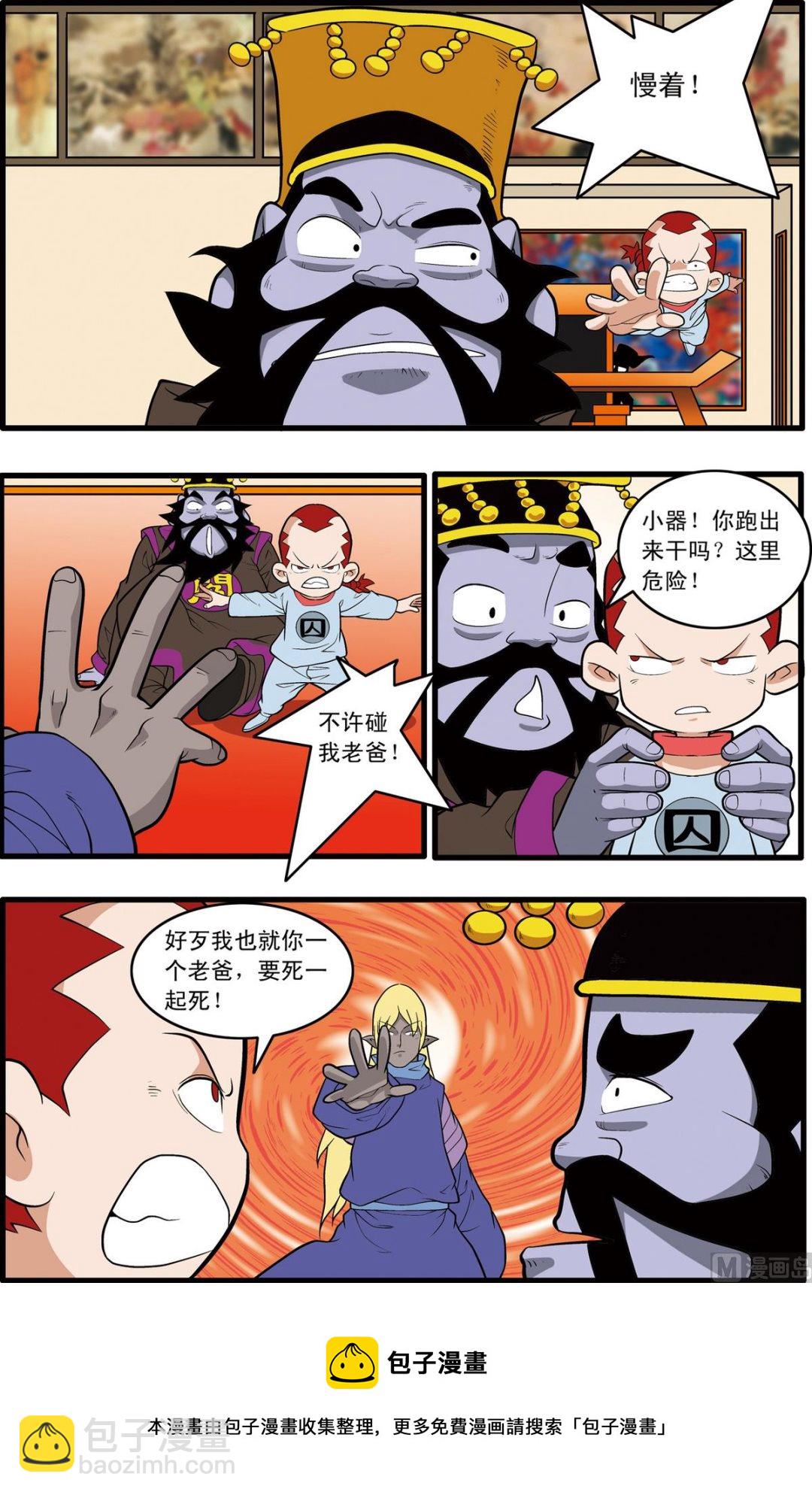 第227话 上9