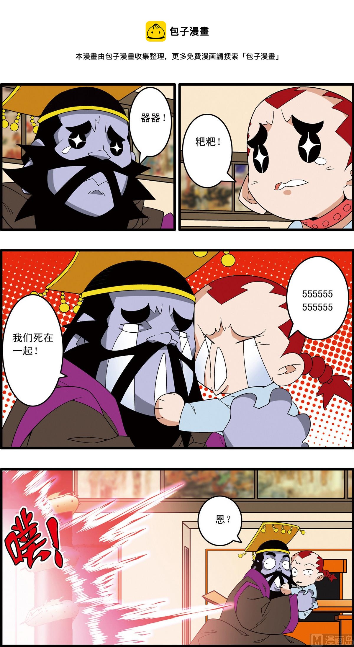 第227话 下0