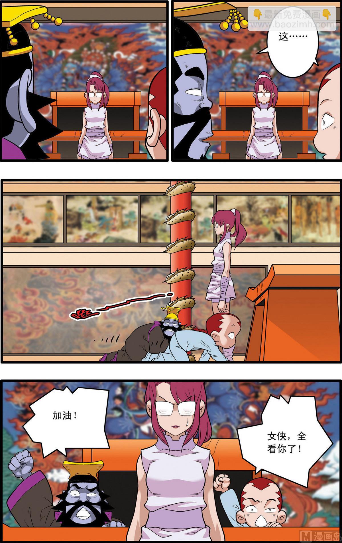 第227话 下3