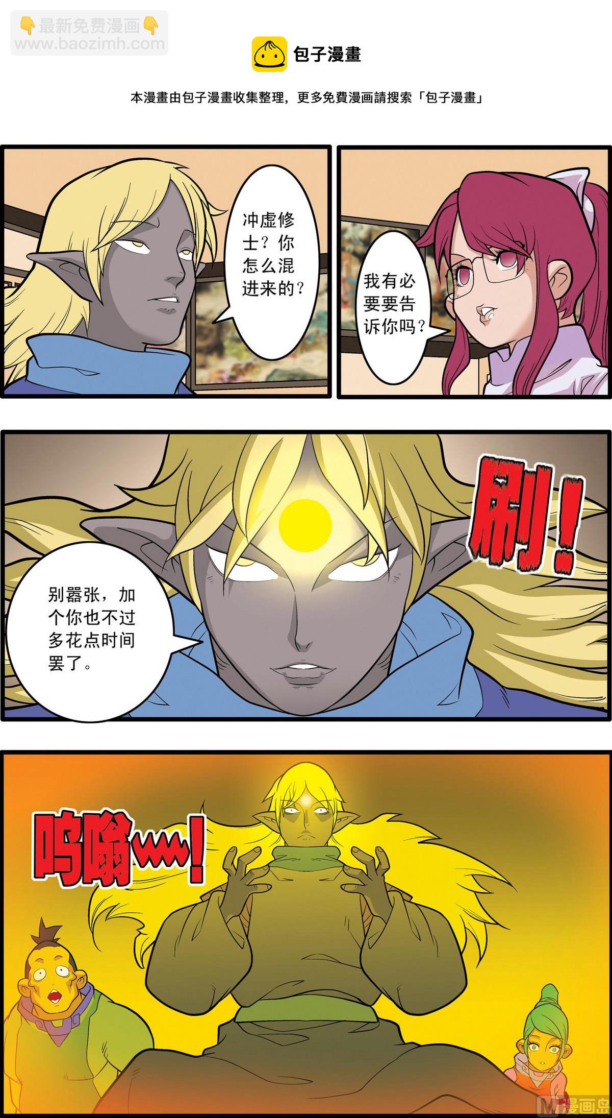 第227话 下4