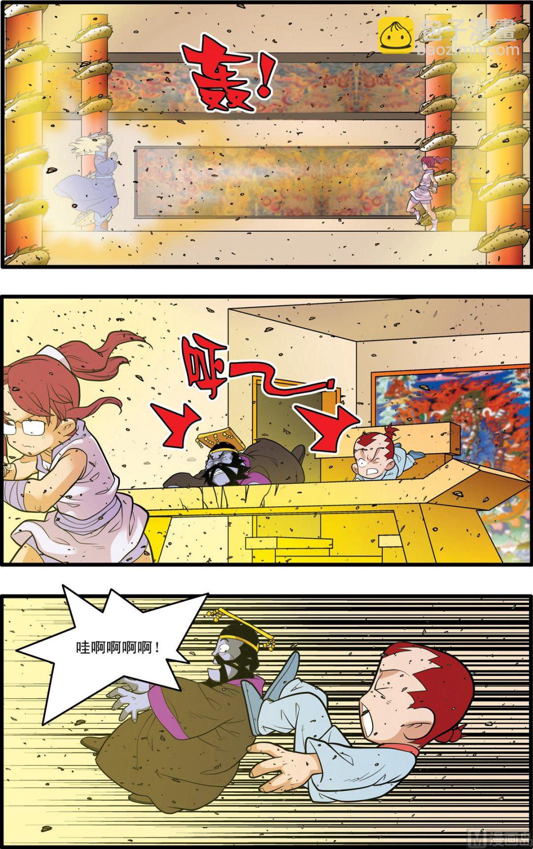第227话 下5