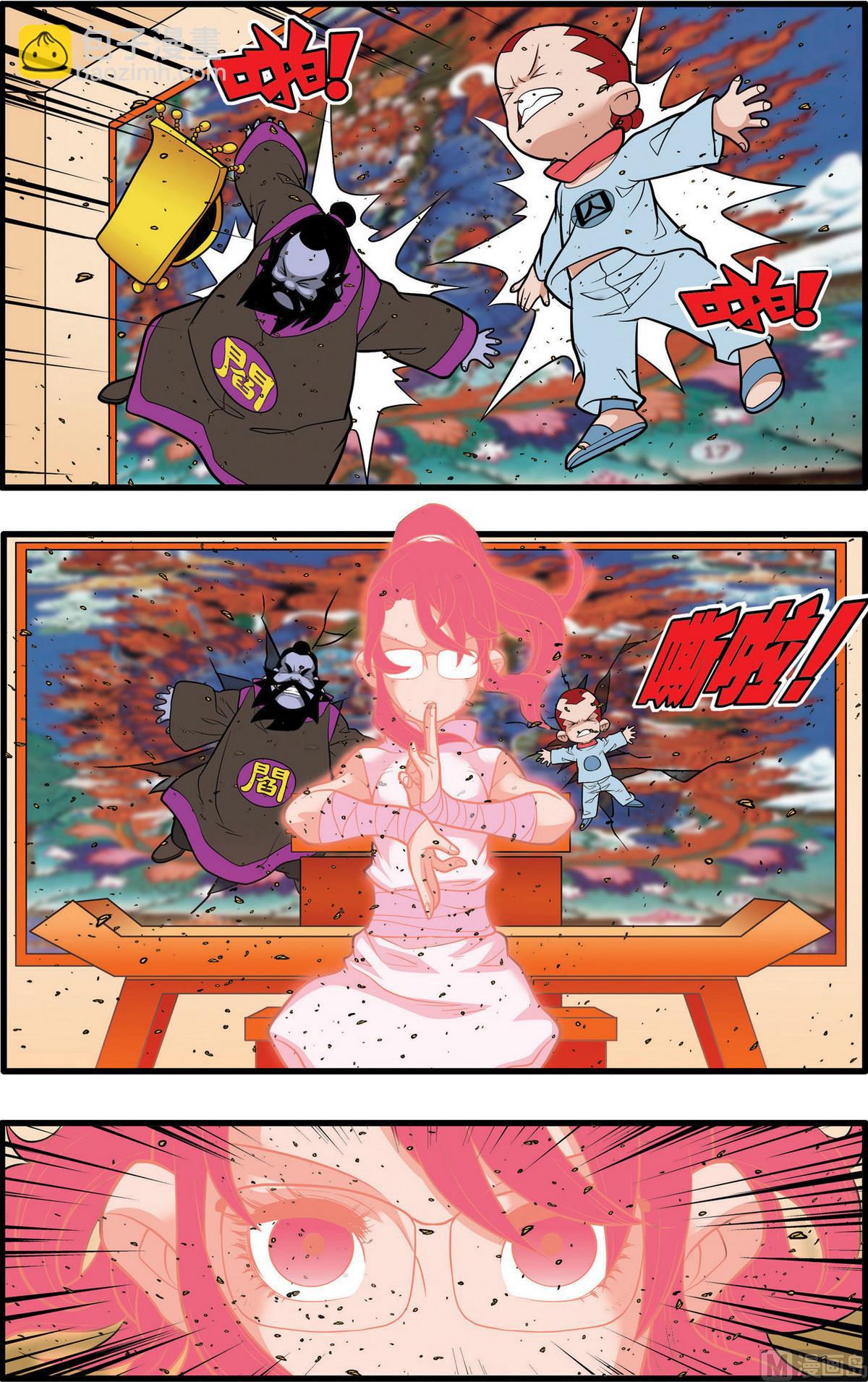 第227话 下6